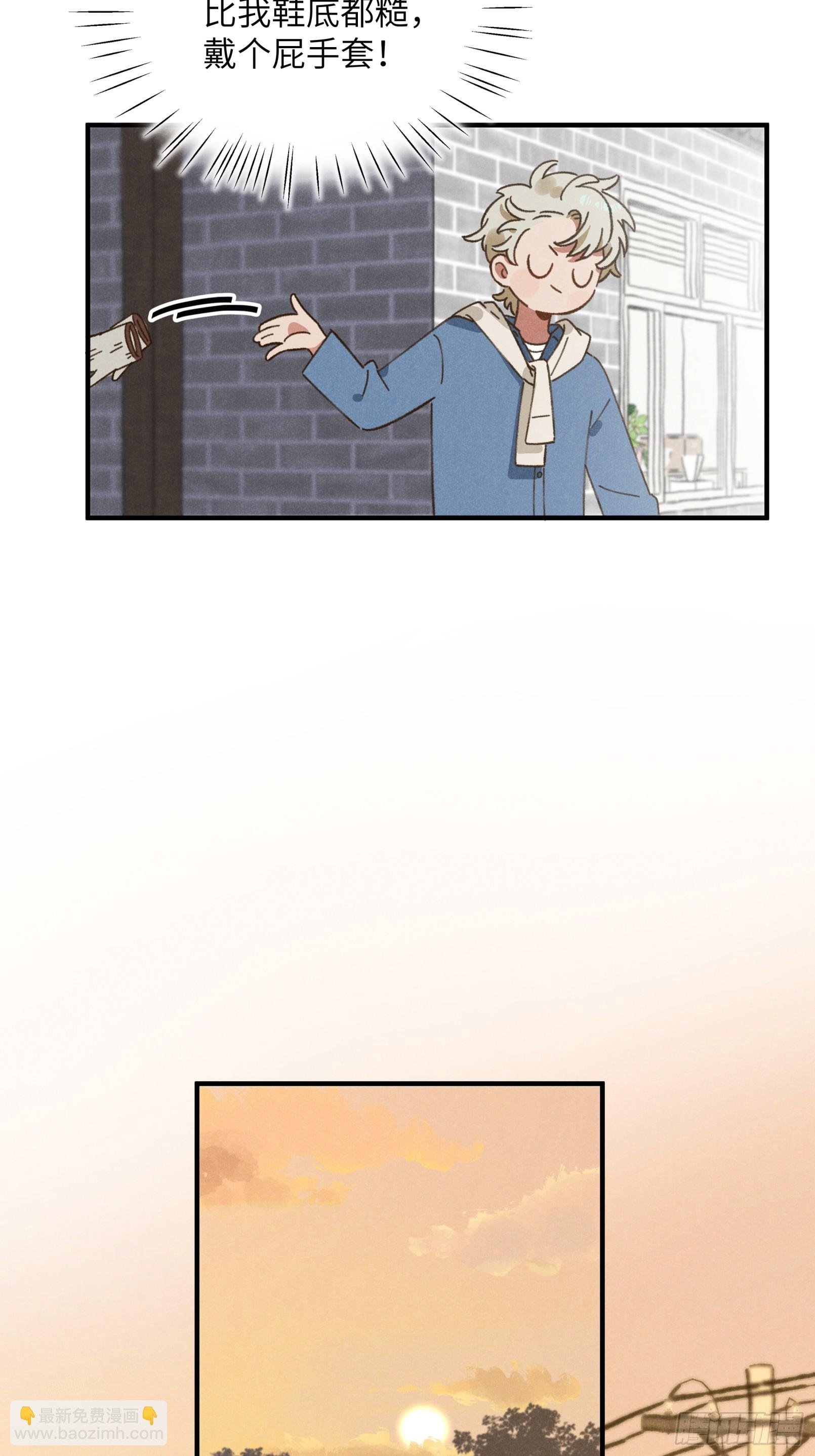 第三话 出发！