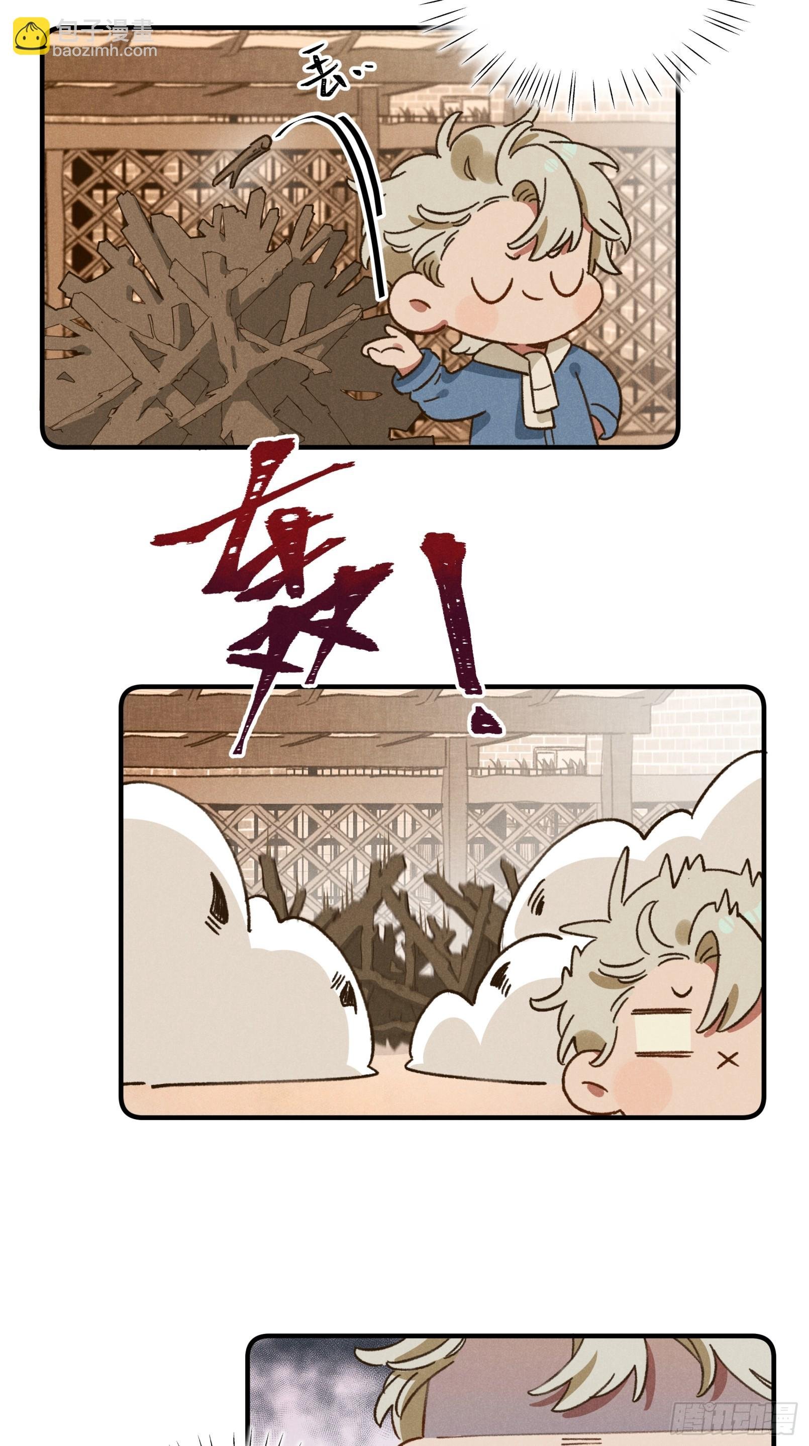 第三话 出发！
