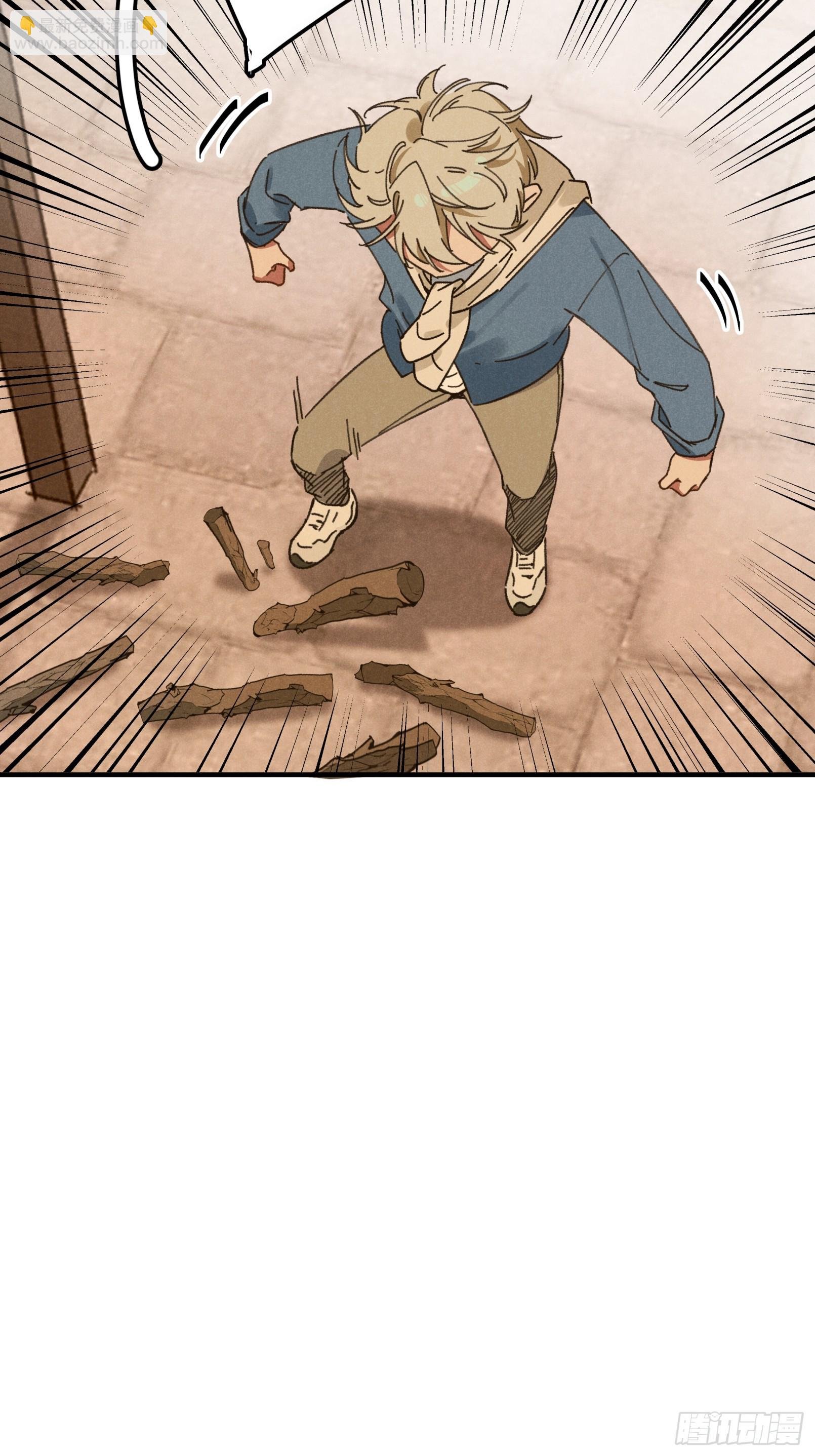 第三话 出发！
