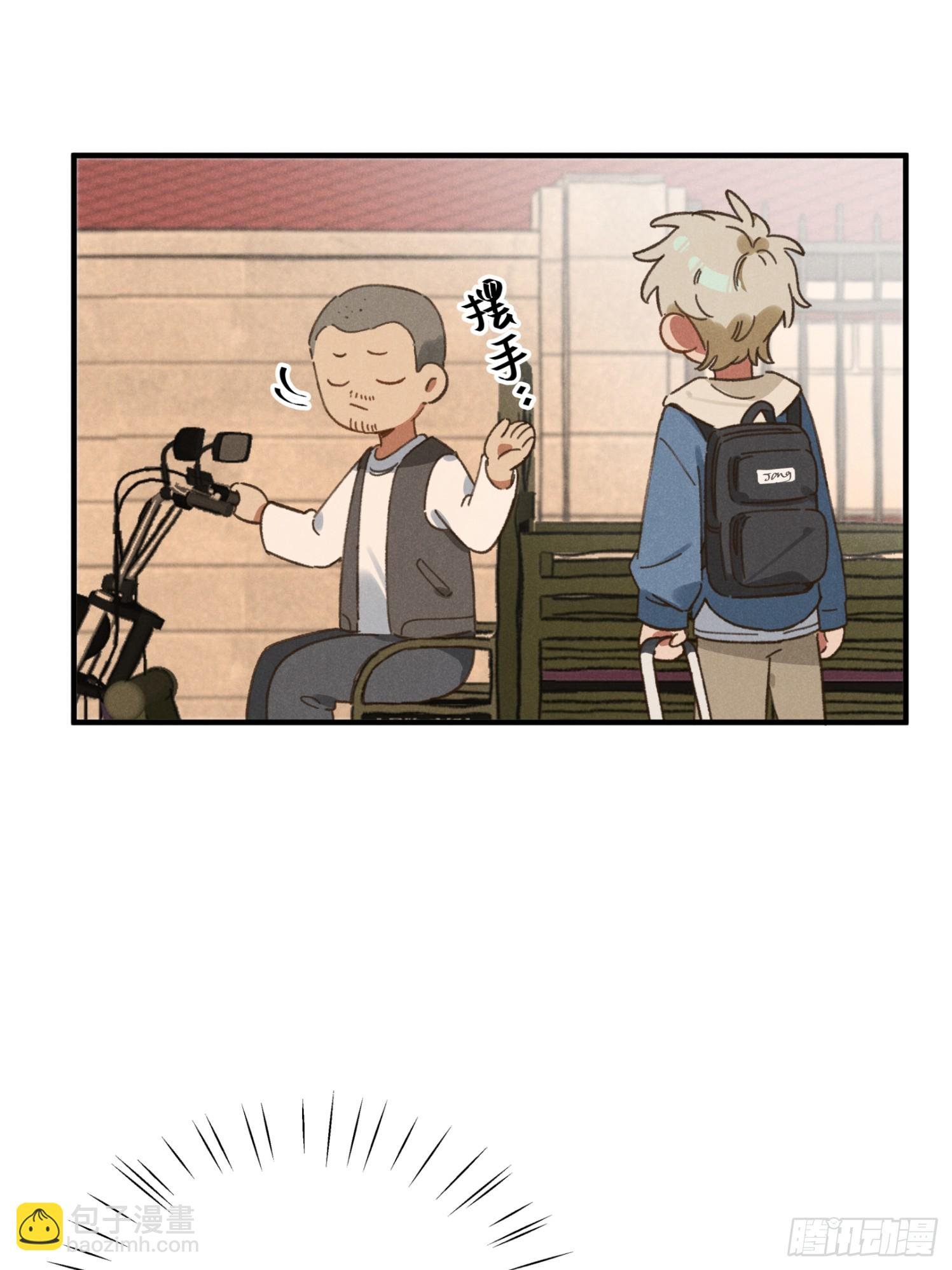 第三话 出发！