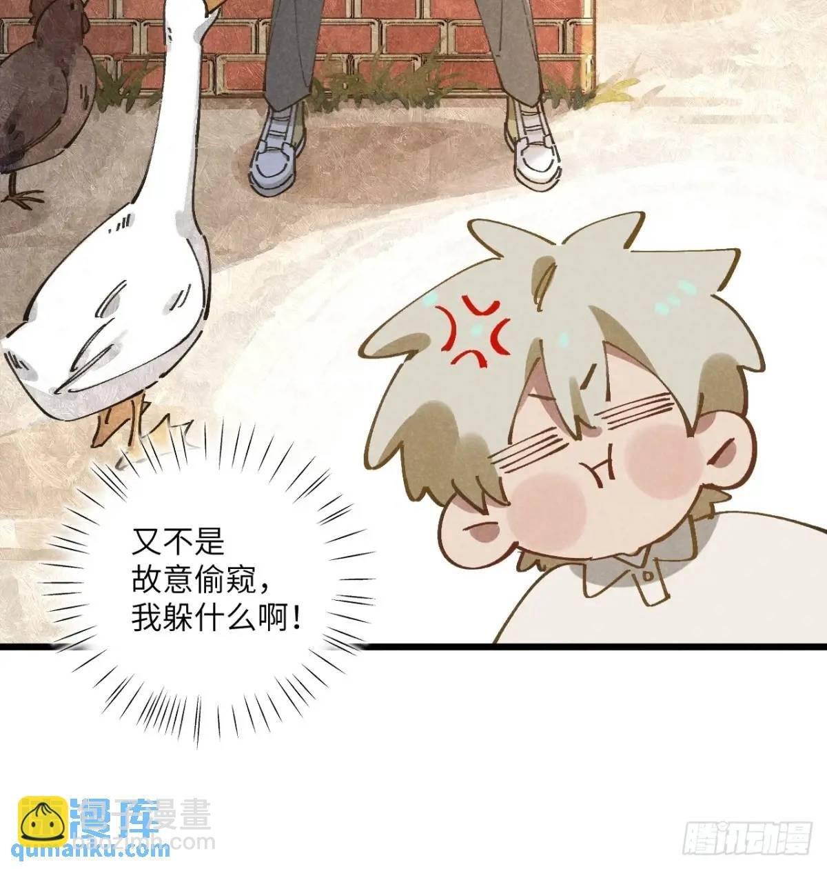 第二十八话 你说的？