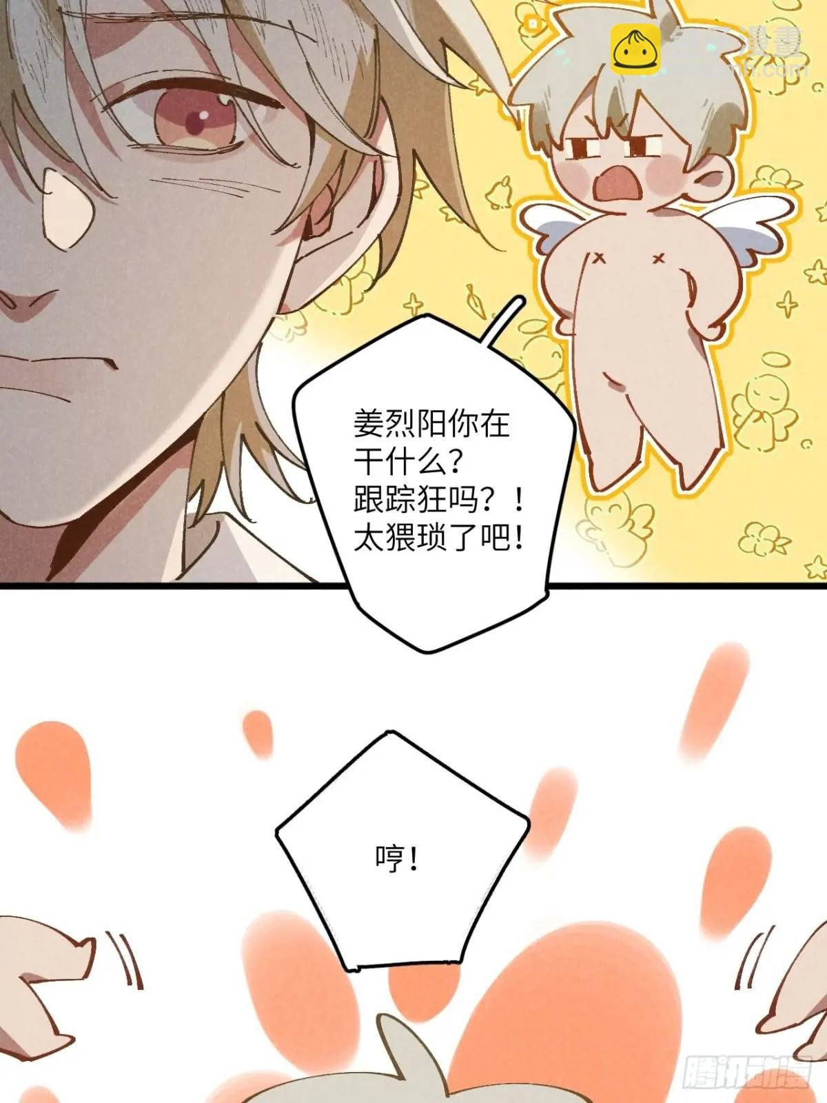 第二十八话 你说的？