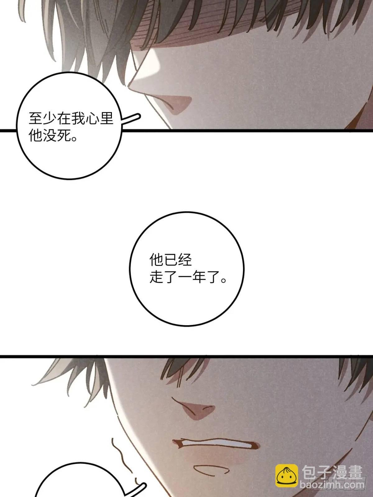 第二十八话 你说的？