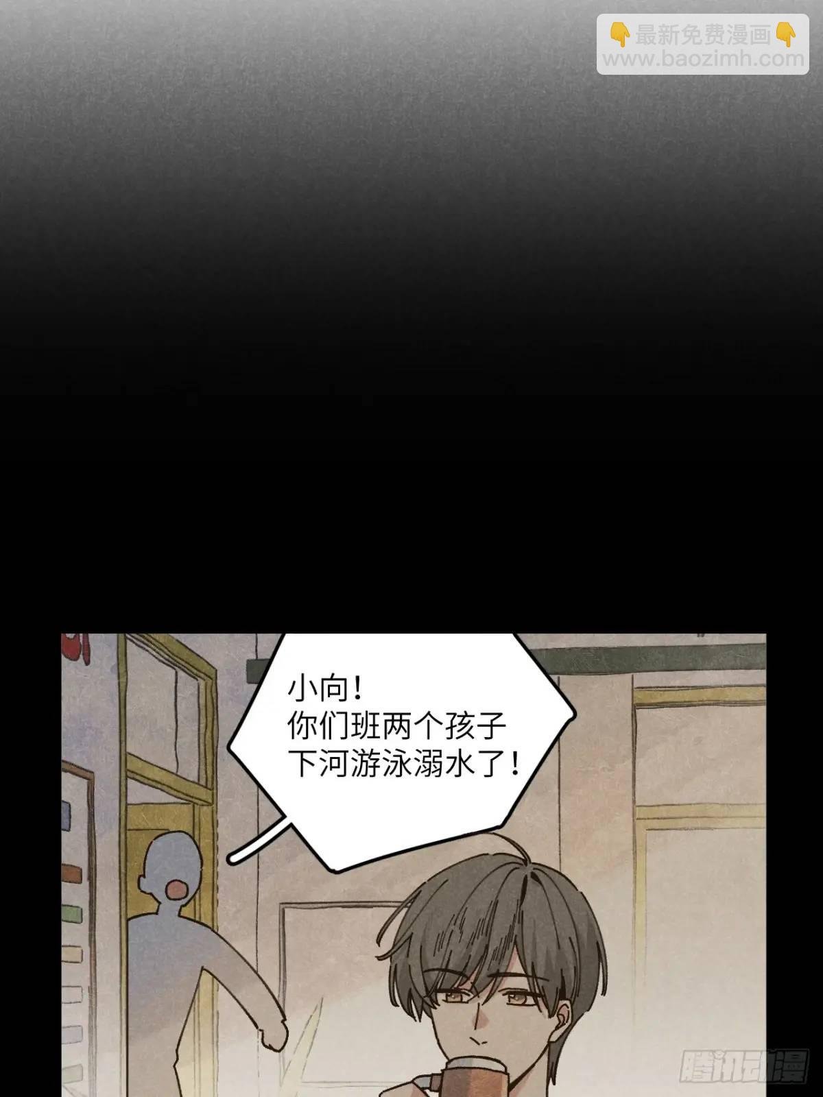 第二十八话 你说的？