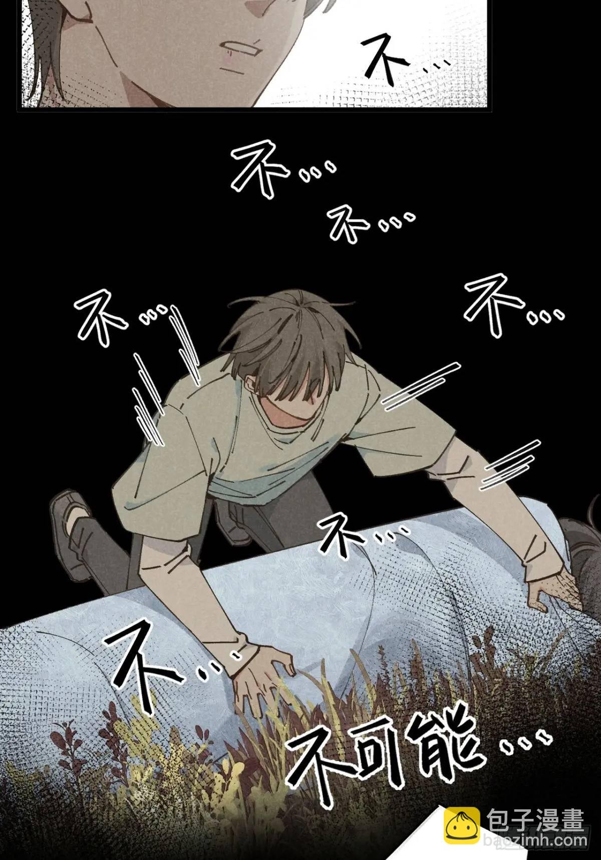 第二十八话 你说的？