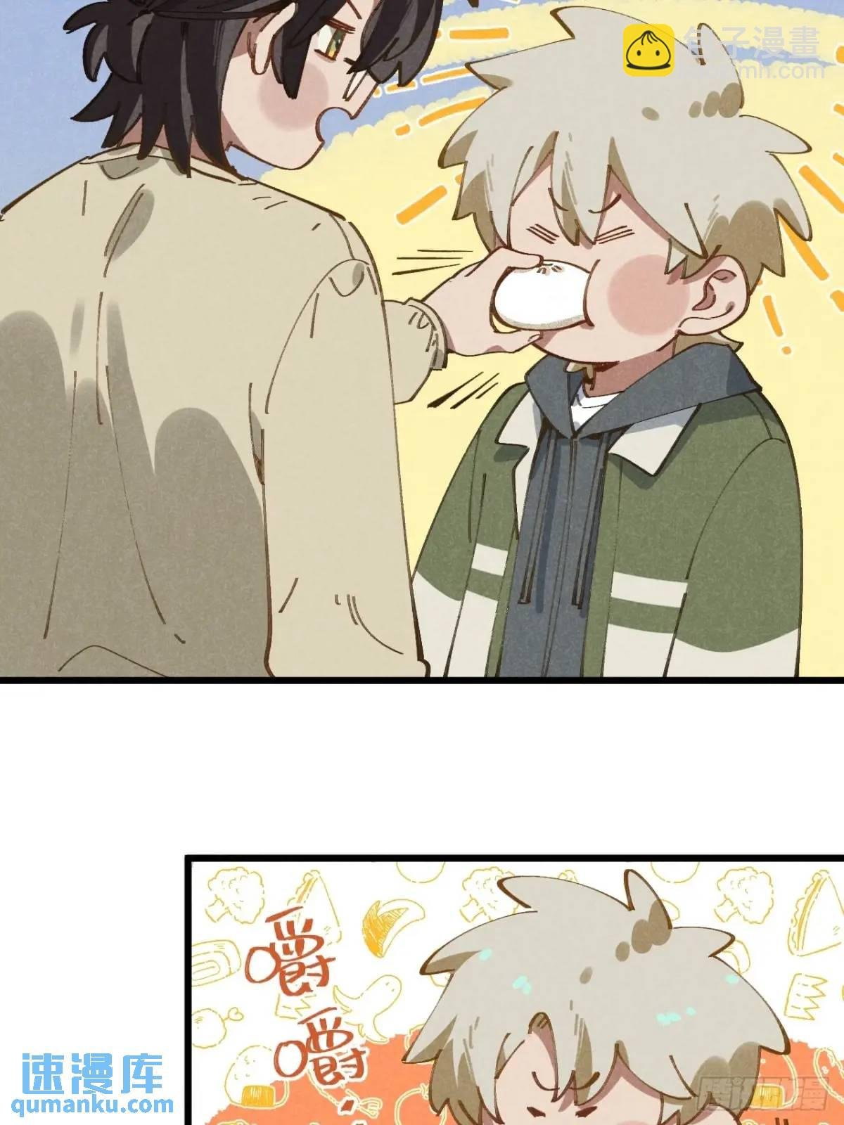 第二十九话 家宝？