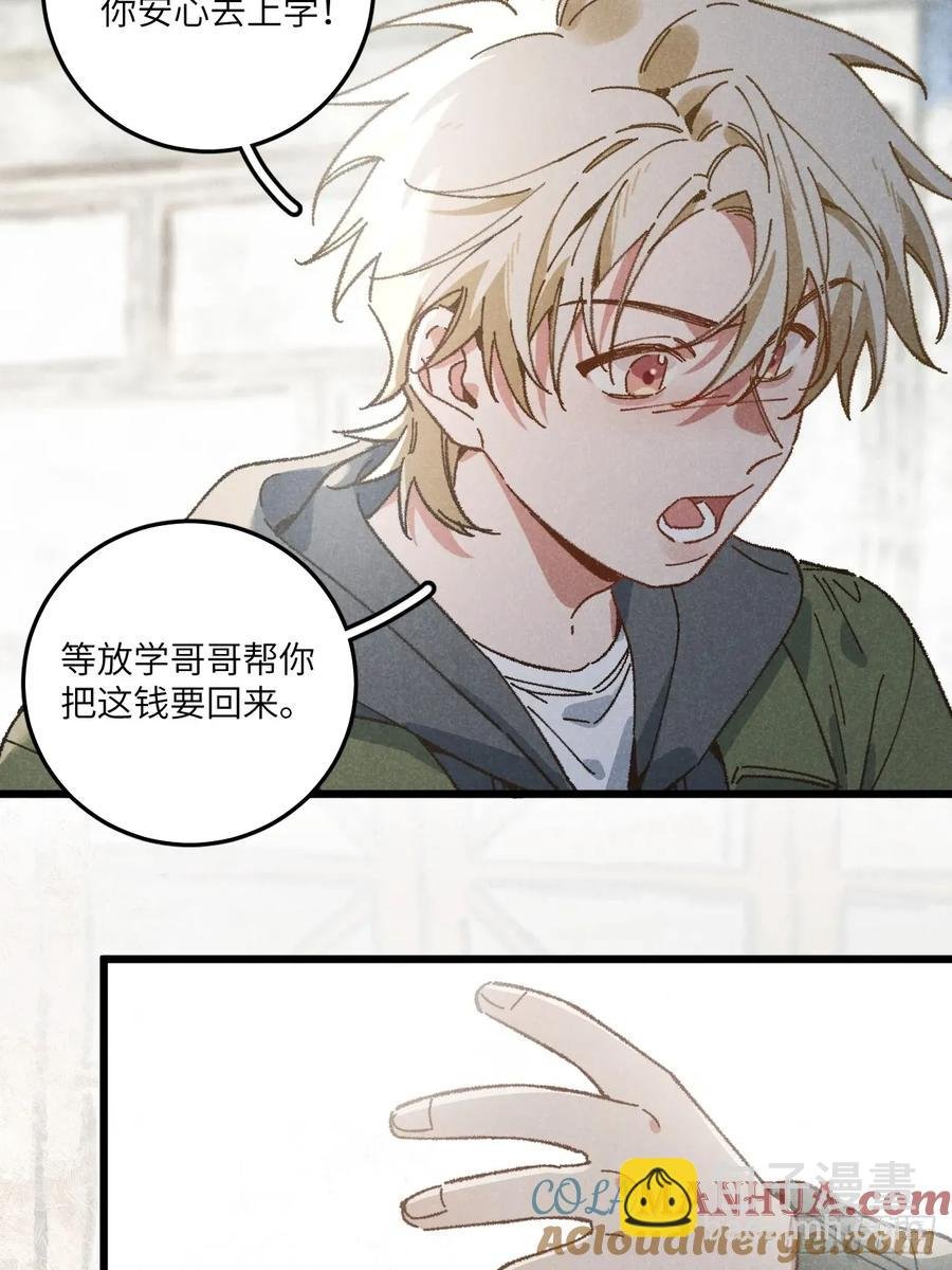 第三十话 是狍子！