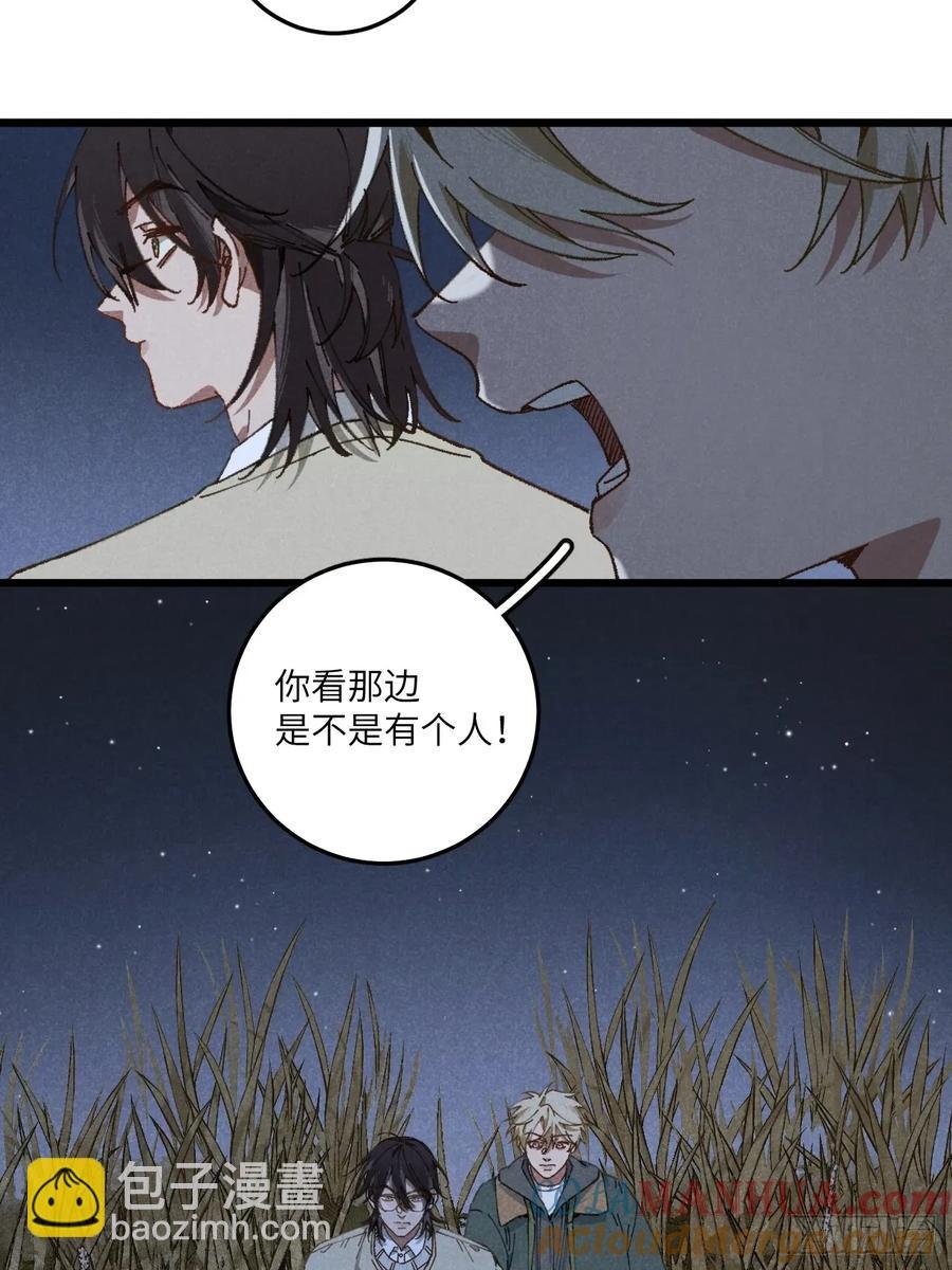 第三十话 是狍子！