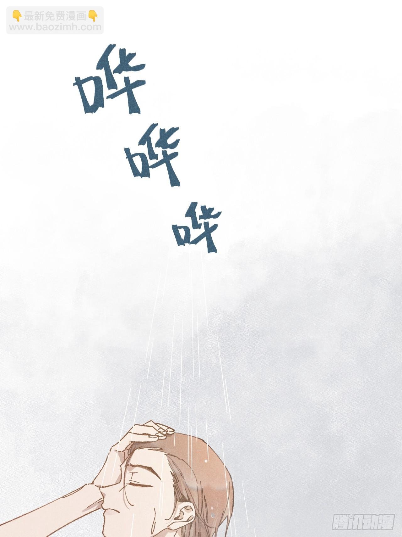 第三十一话 注意保暖
