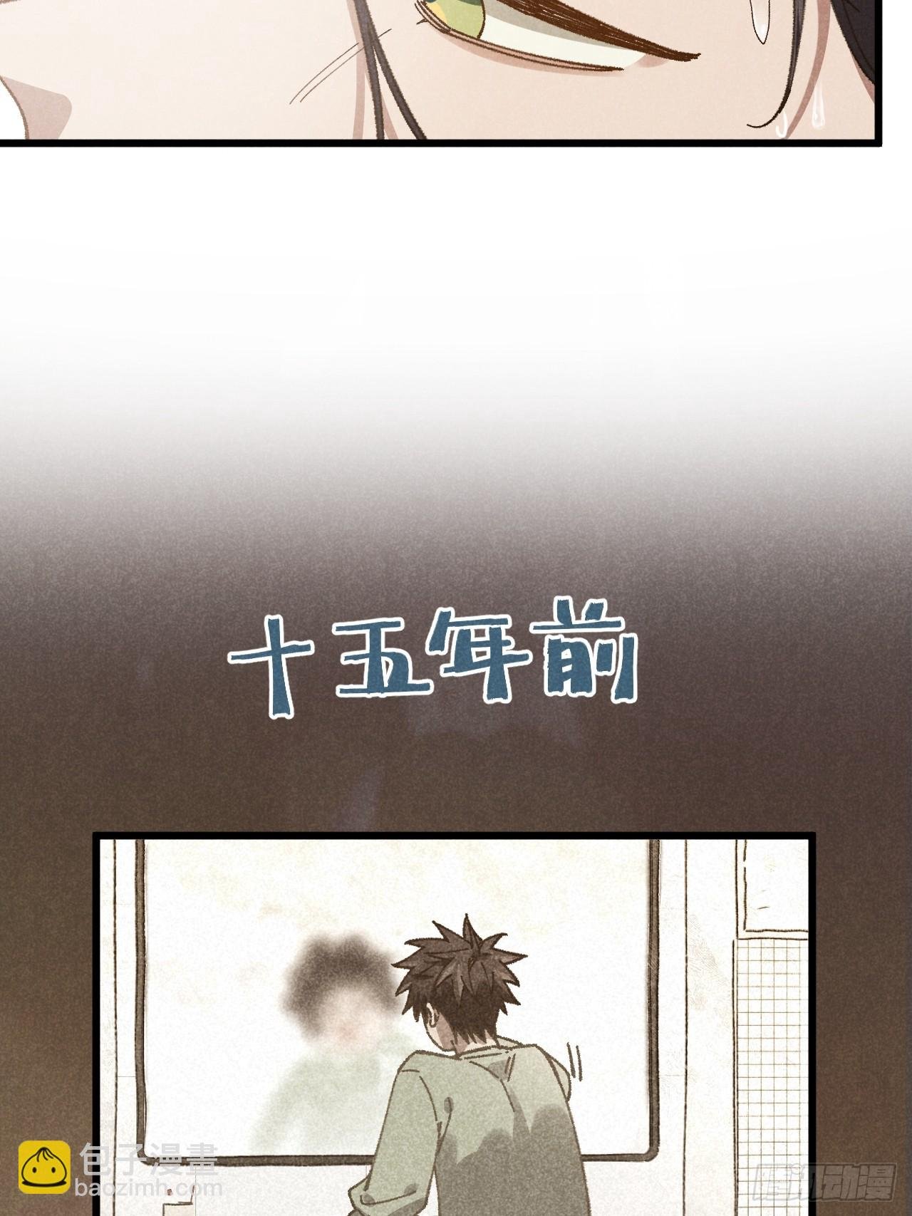 第三十一话 注意保暖