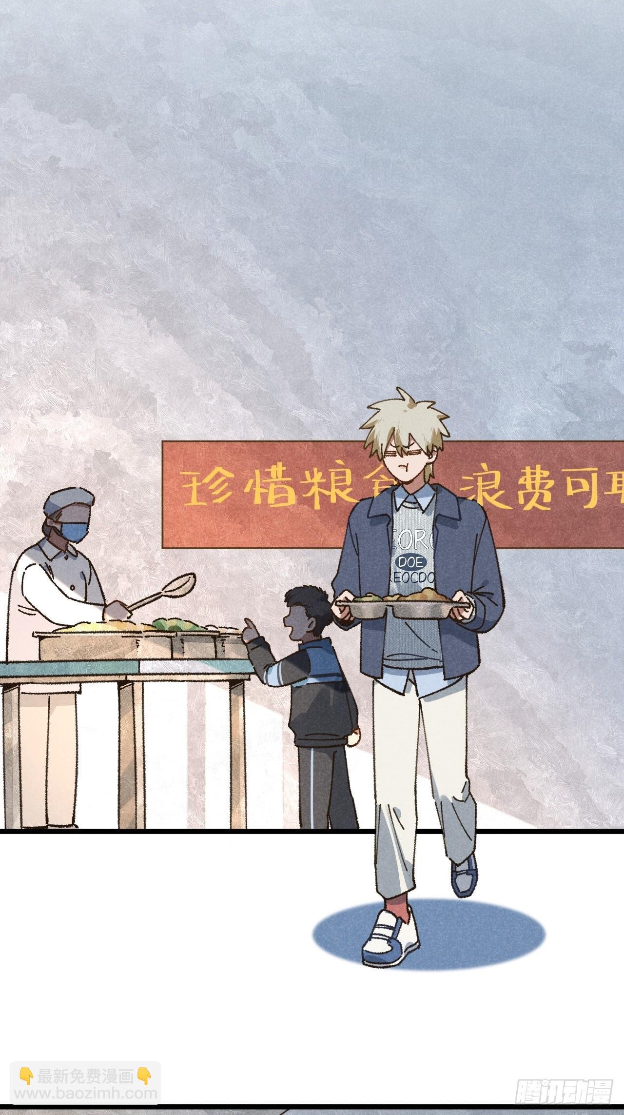 第三十一话 注意保暖