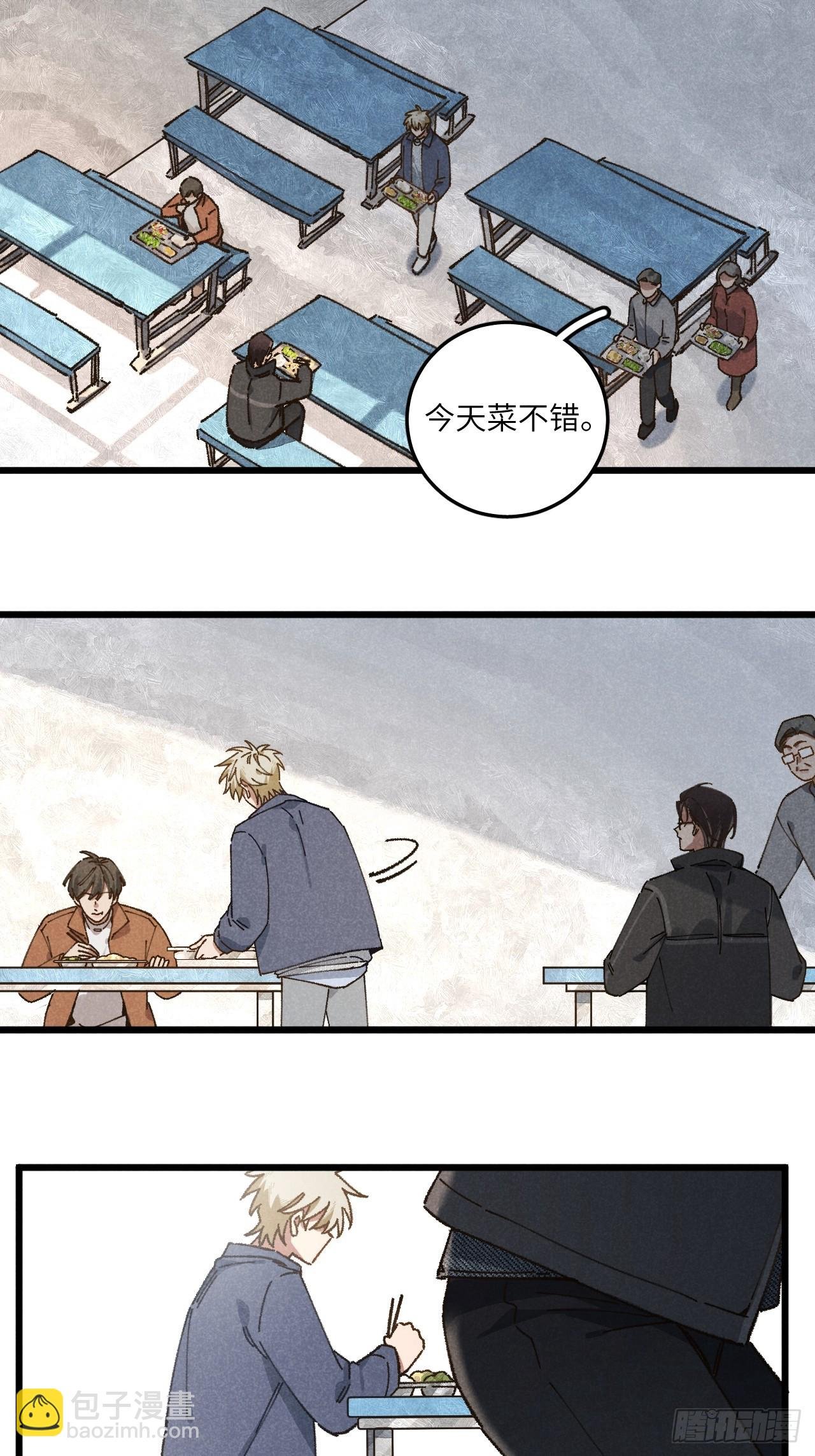 第三十一话 注意保暖