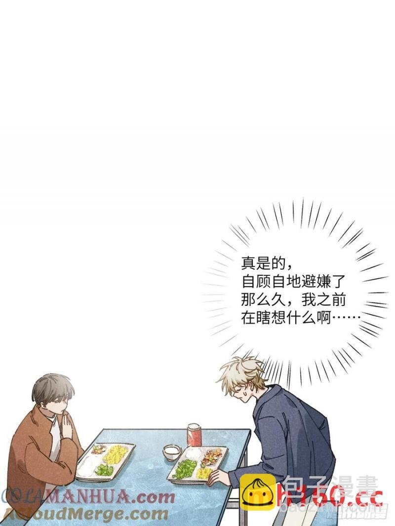 第三十二话 你在哪