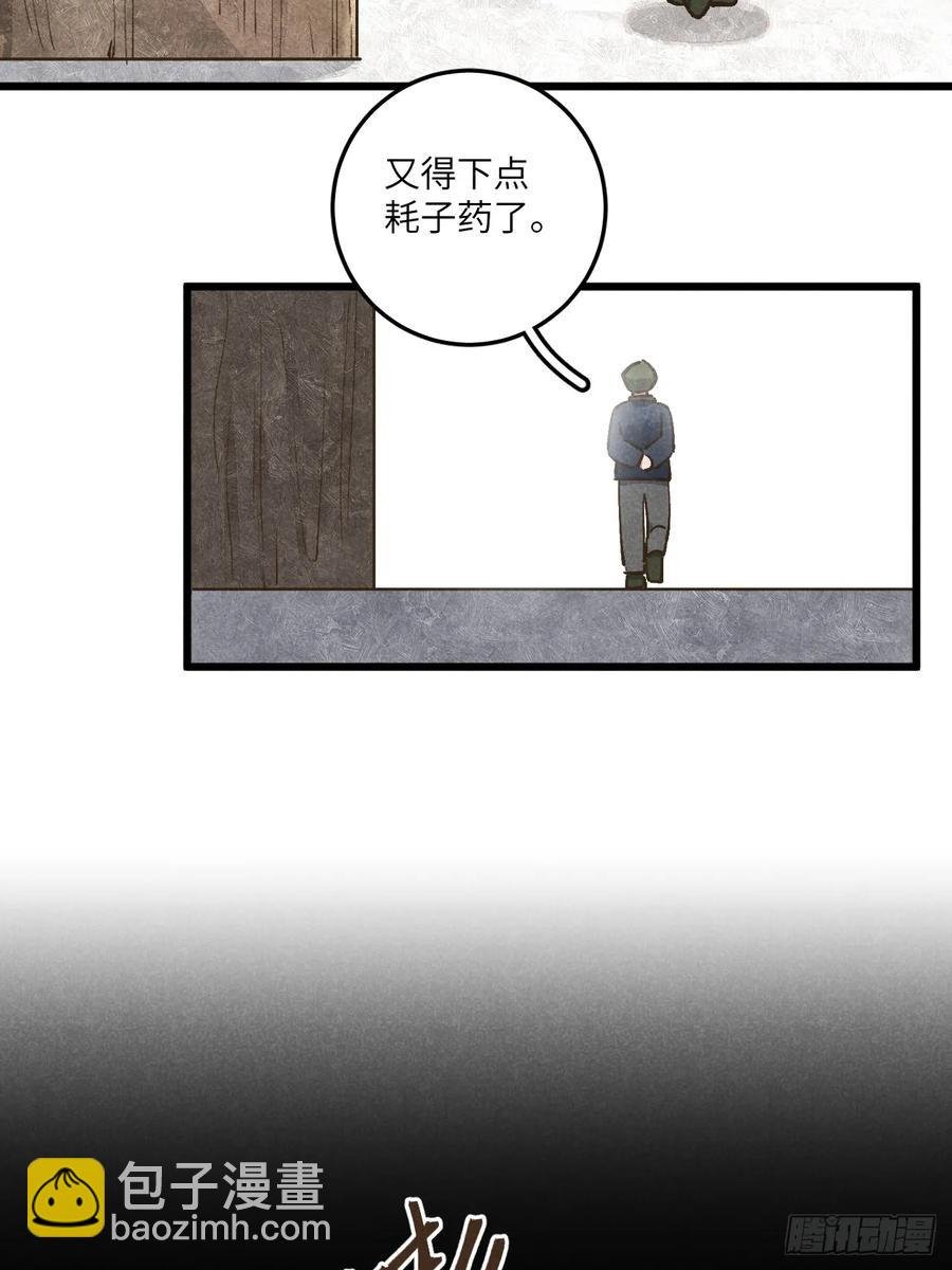 第三十二话 你在哪