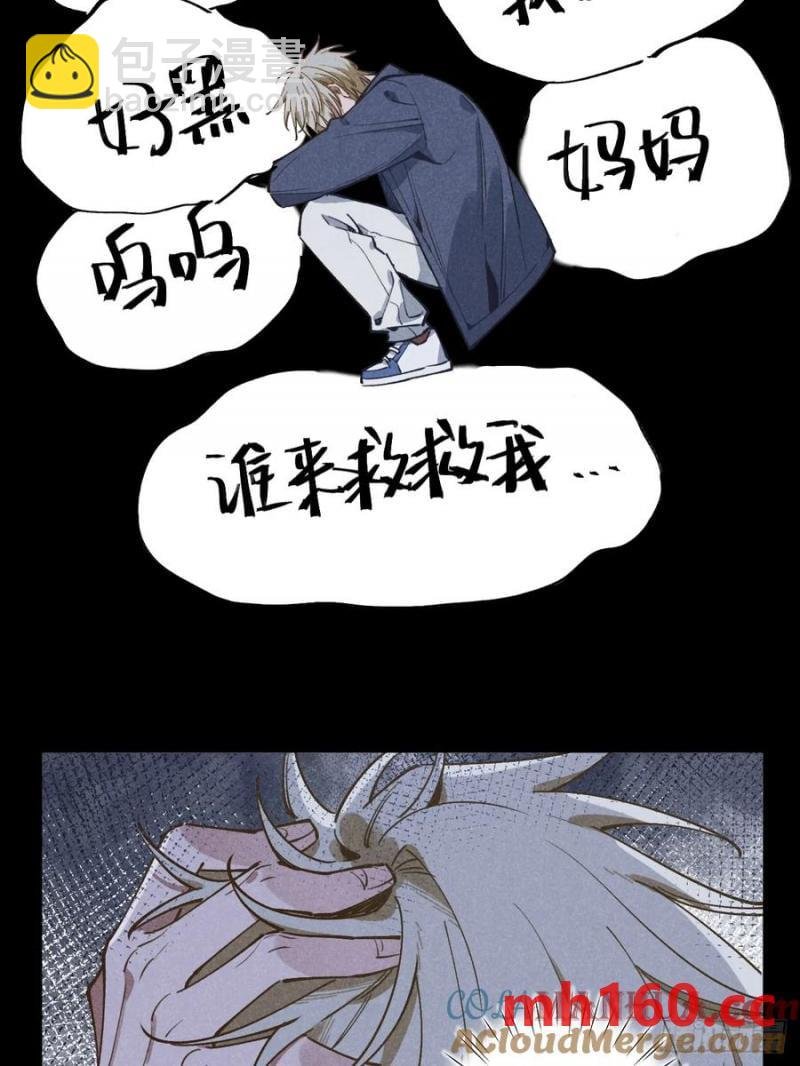 第三十二话 你在哪