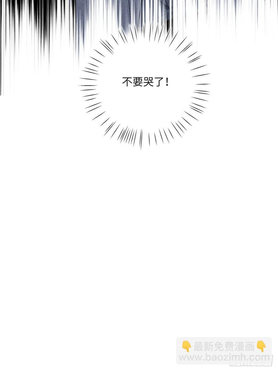 第三十二话 你在哪
