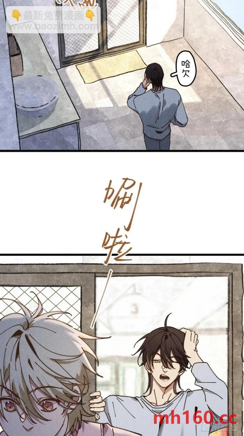第三十四话 你暗恋他啊