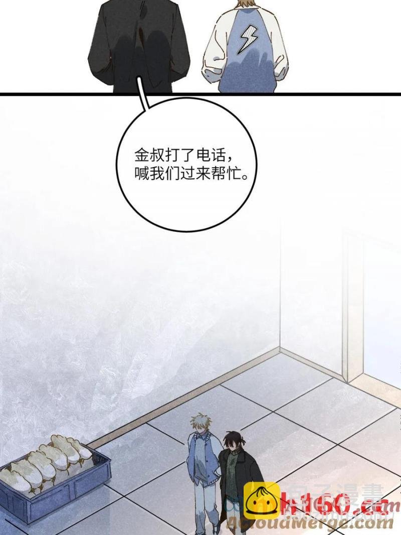 第三十四话 你暗恋他啊