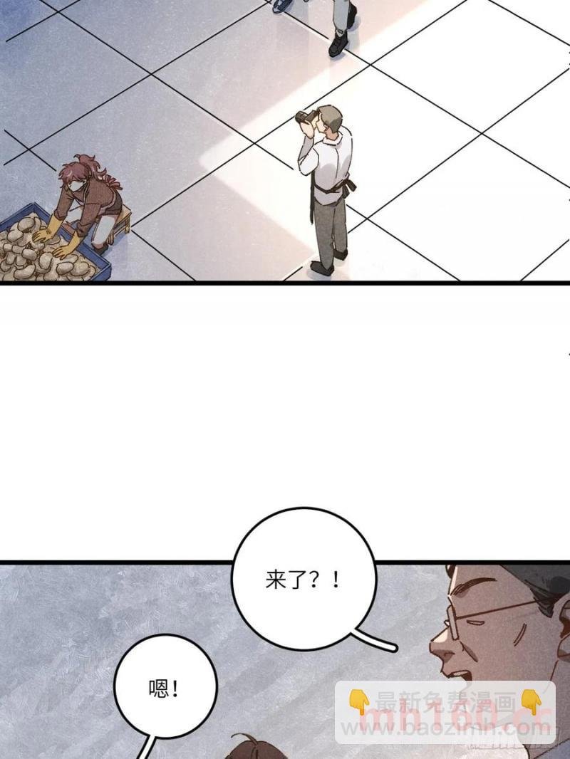 第三十四话 你暗恋他啊