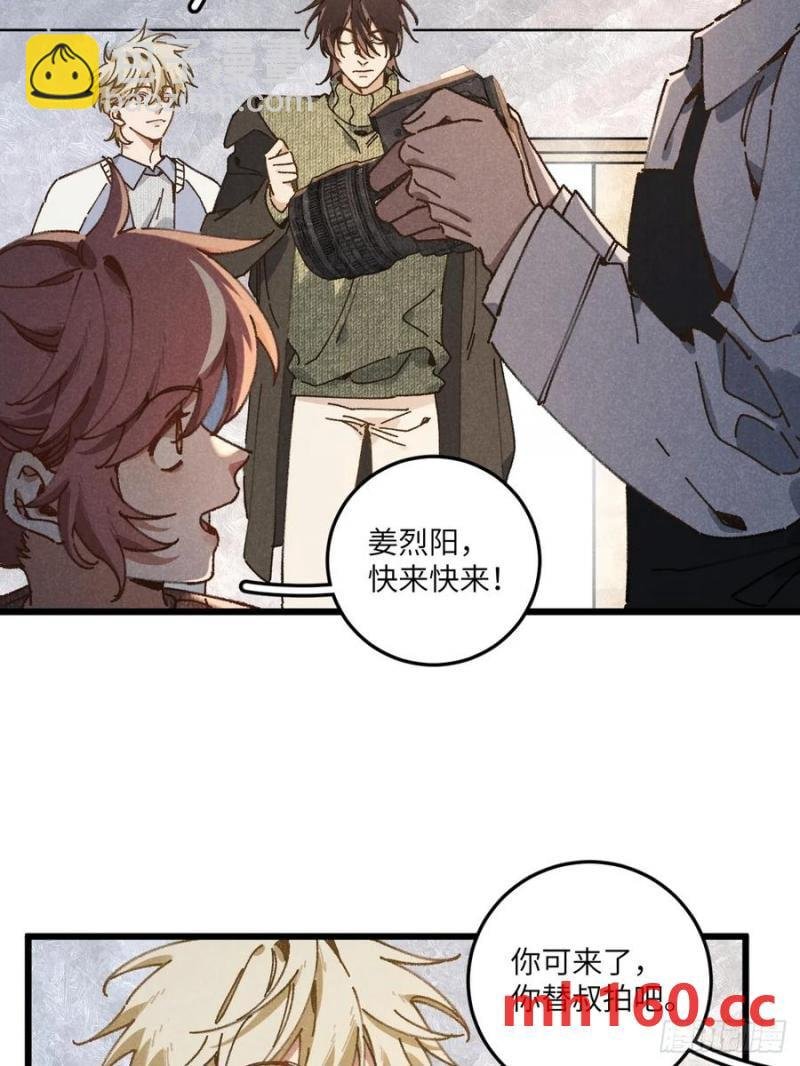 第三十四话 你暗恋他啊