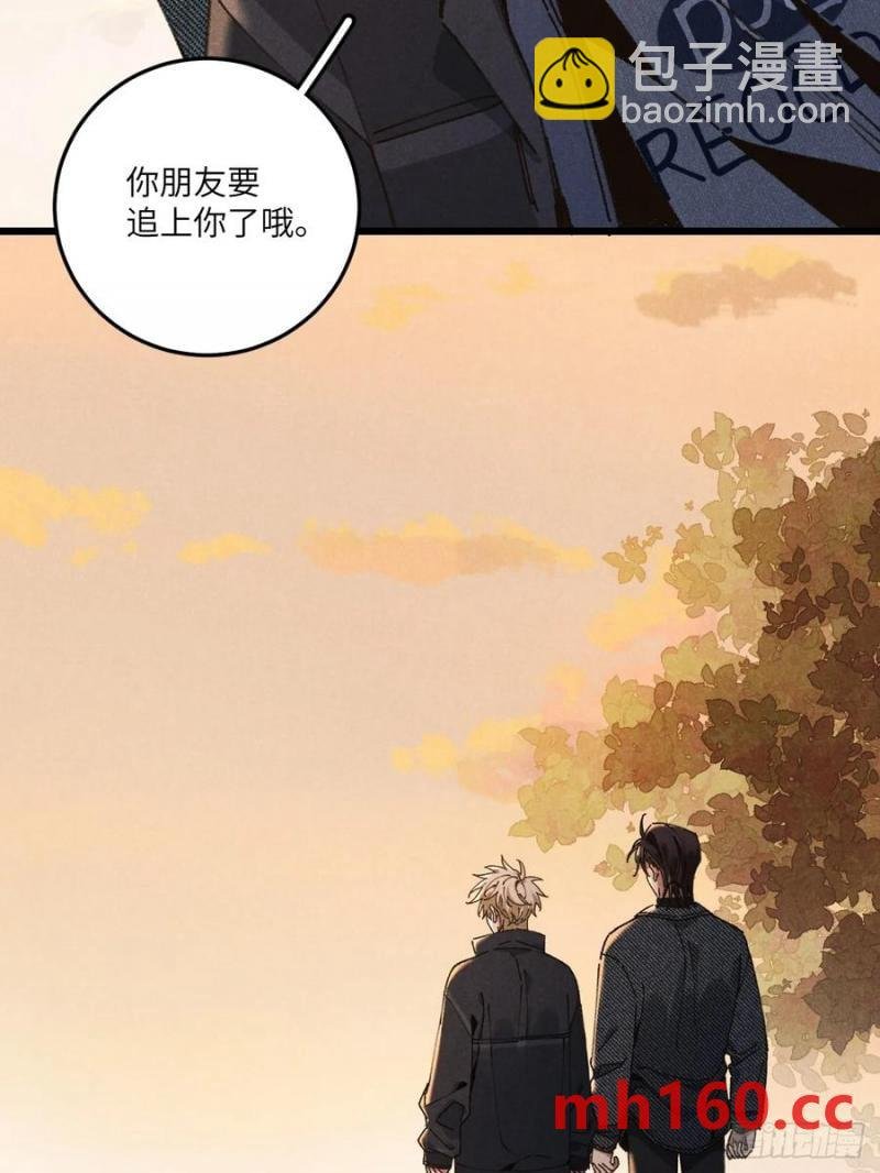 第三十三话 别怕