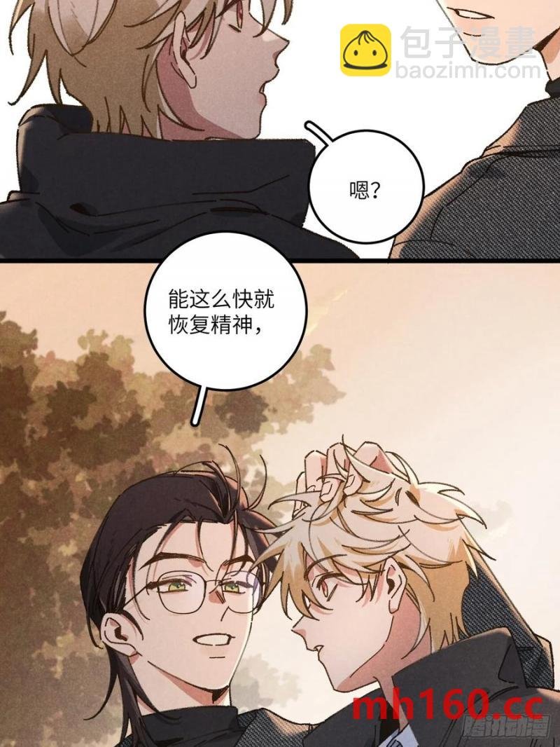 第三十三话 别怕