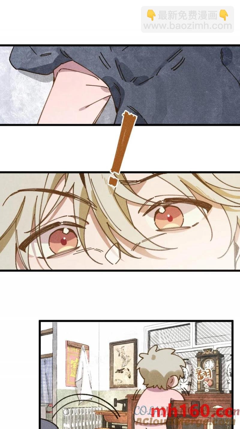 第三十三话 别怕