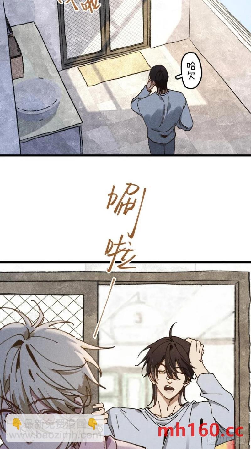 第三十三话 别怕