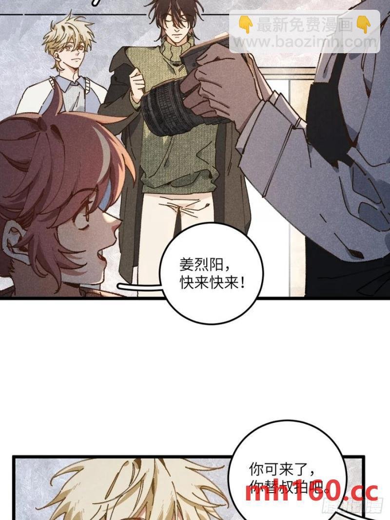 第三十三话 别怕
