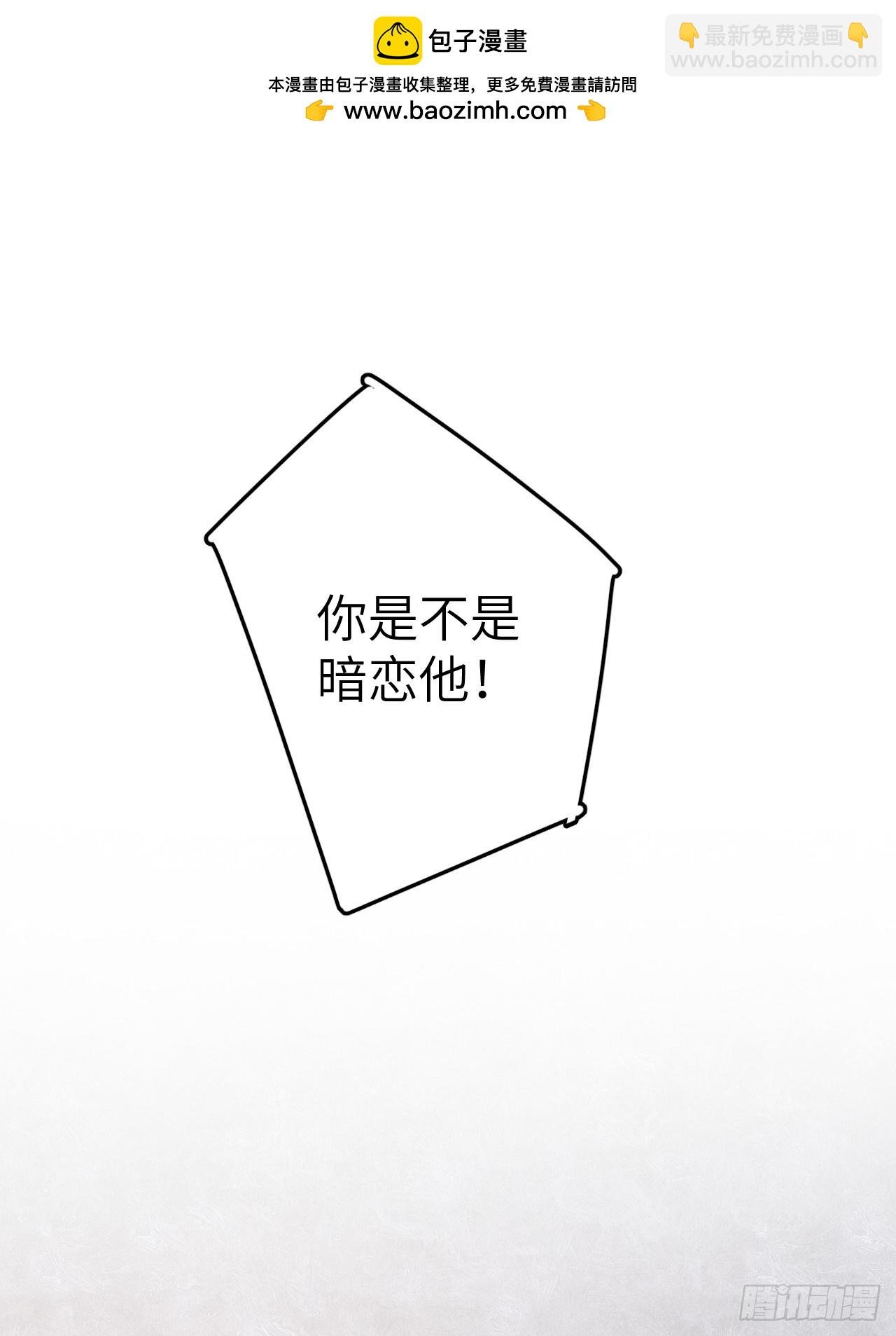 第三十五话 我好像……