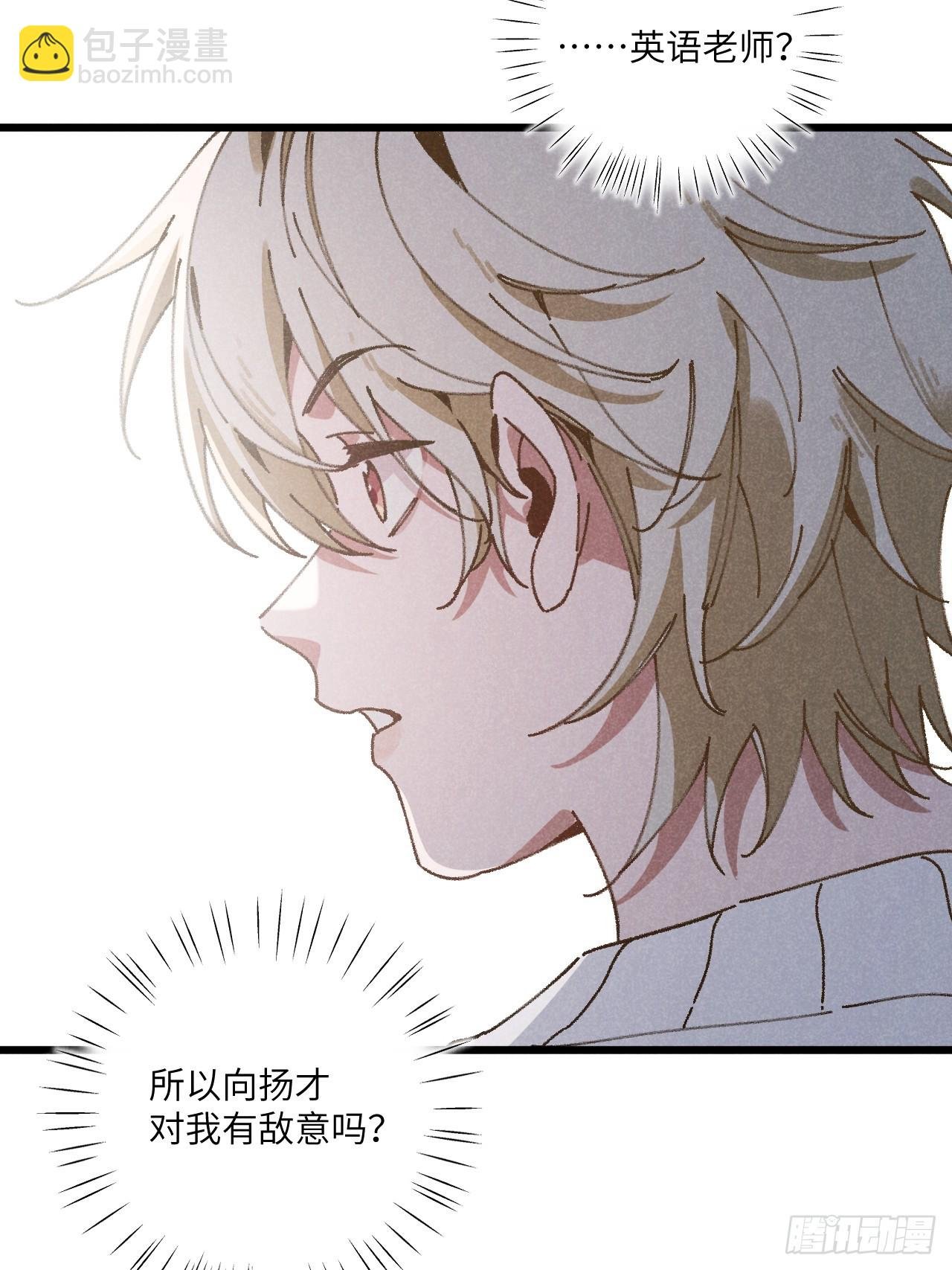 第三十五话 我好像……