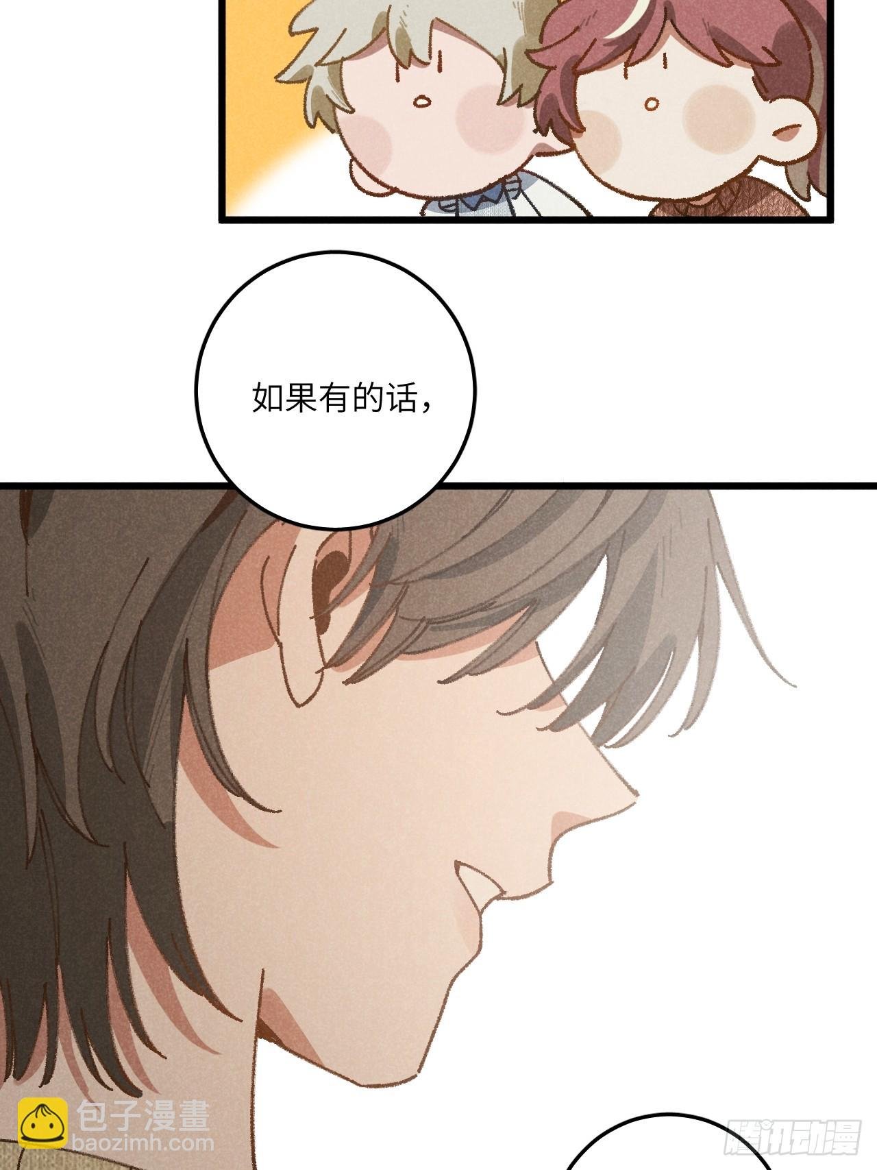 第三十五话 我好像……