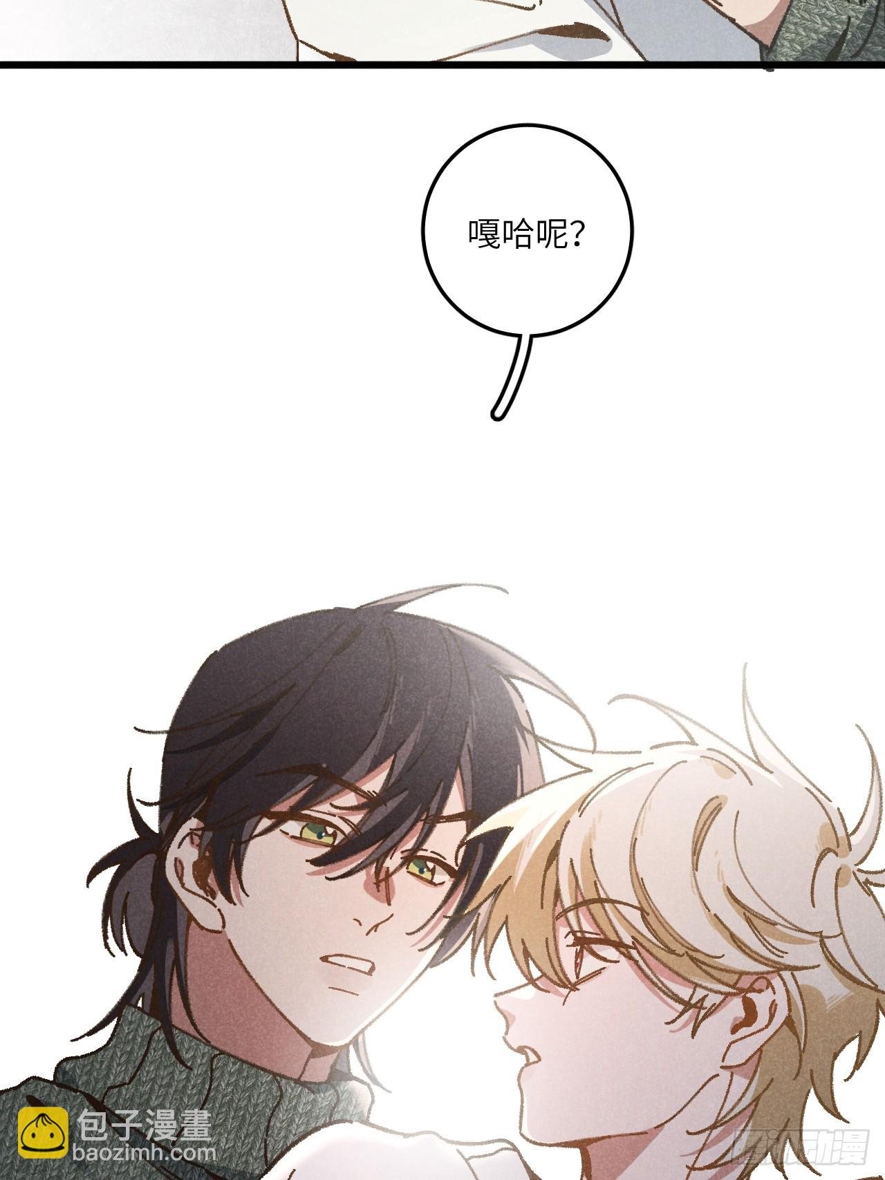 第三十五话 我好像……