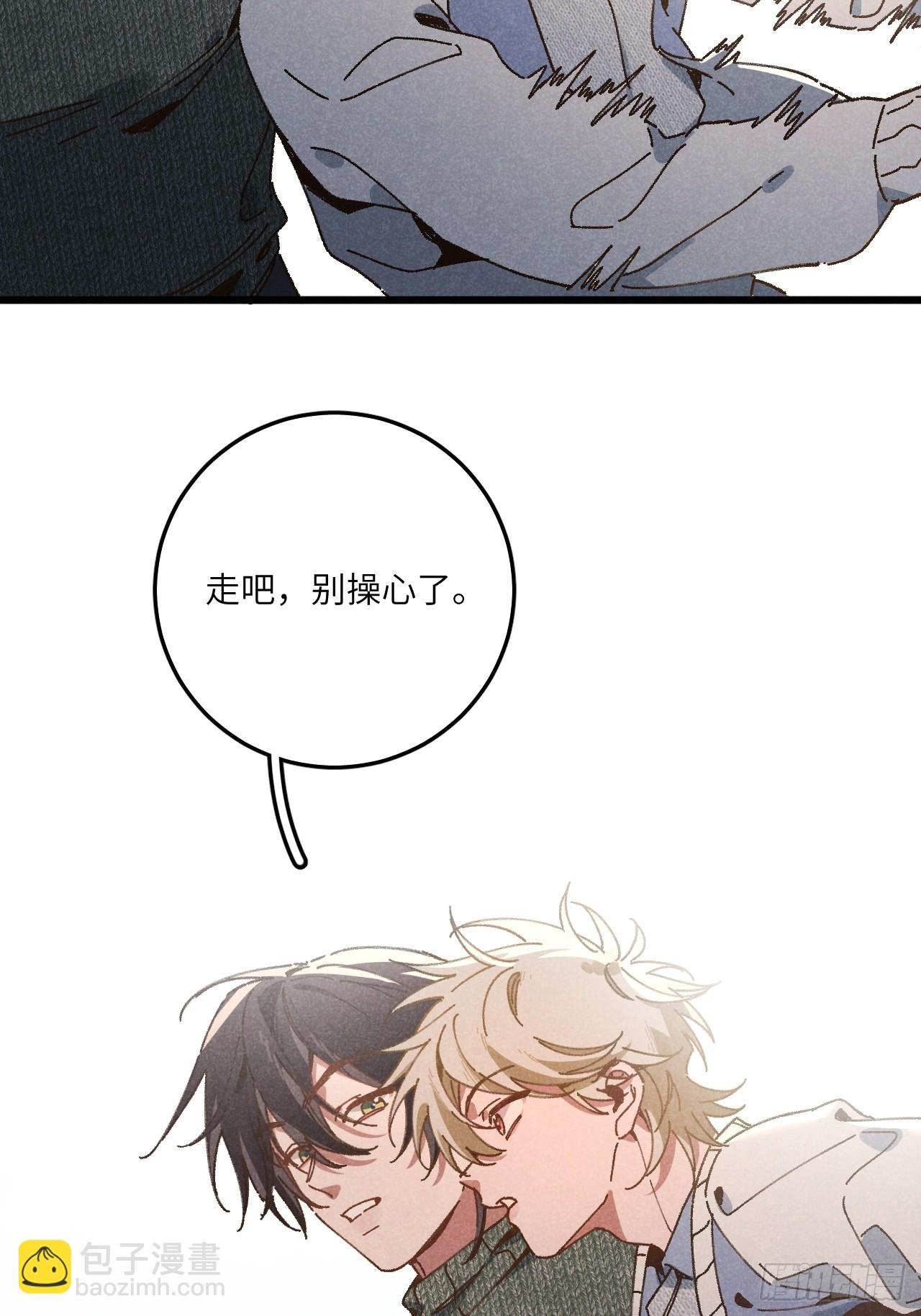 第三十五话 我好像……