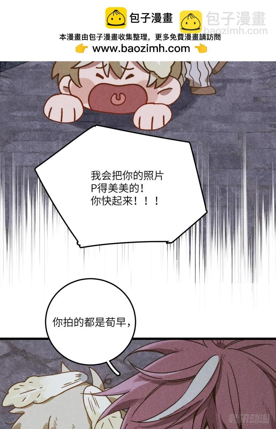 第三十六话 我想我们有未来