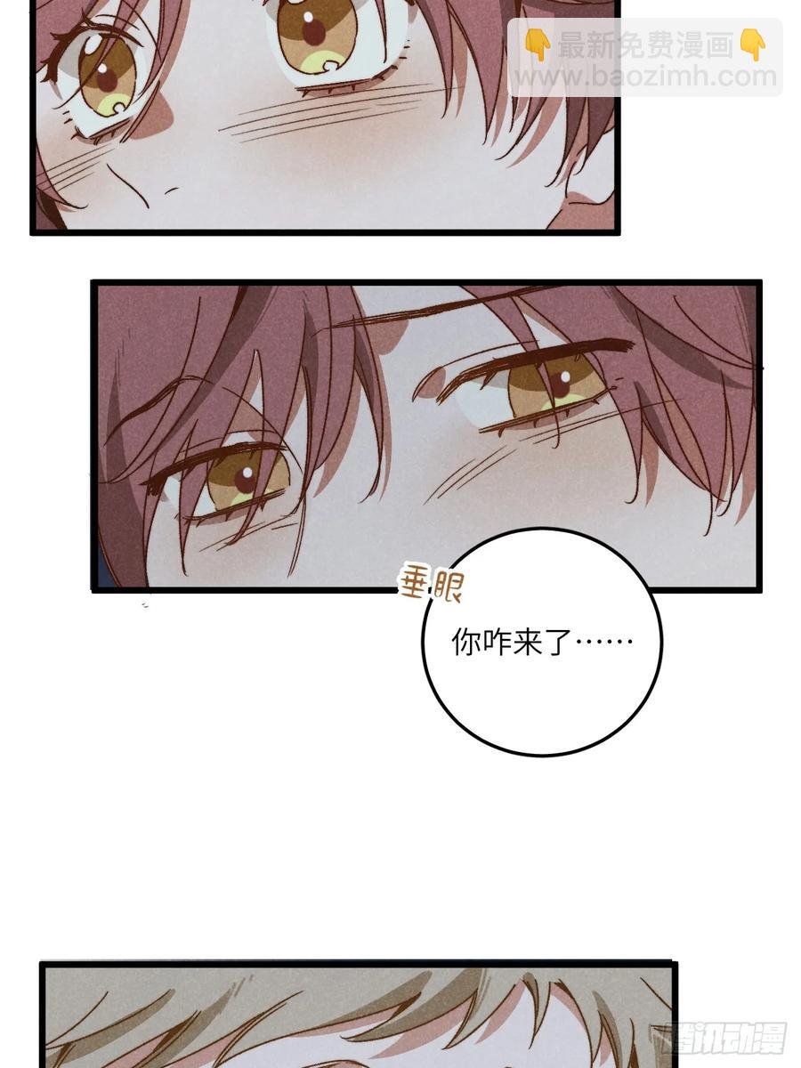 第三十六话 我想我们有未来