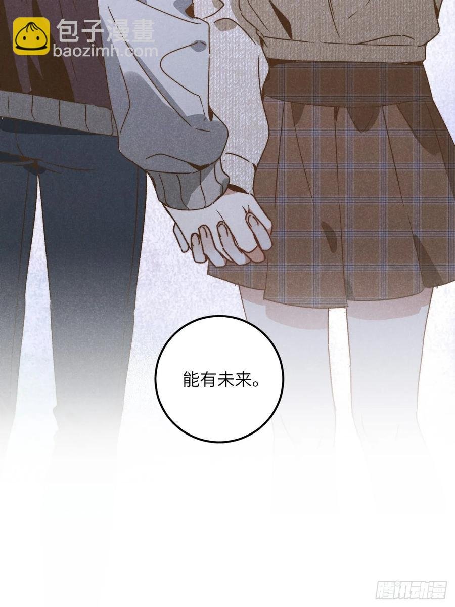 第三十六话 我想我们有未来