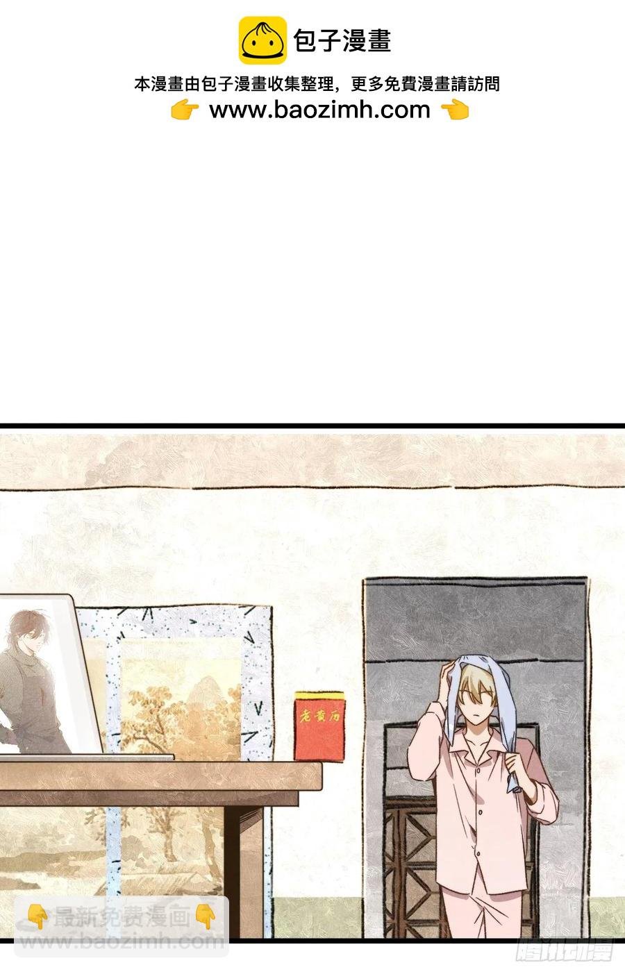 第三十七话 好俗套的剧情
