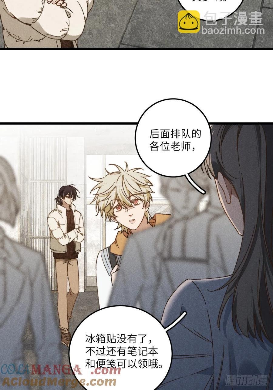 第三十七话 好俗套的剧情