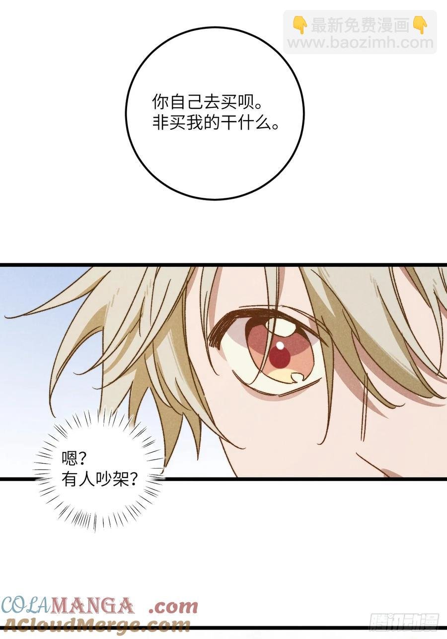 第三十七话 好俗套的剧情