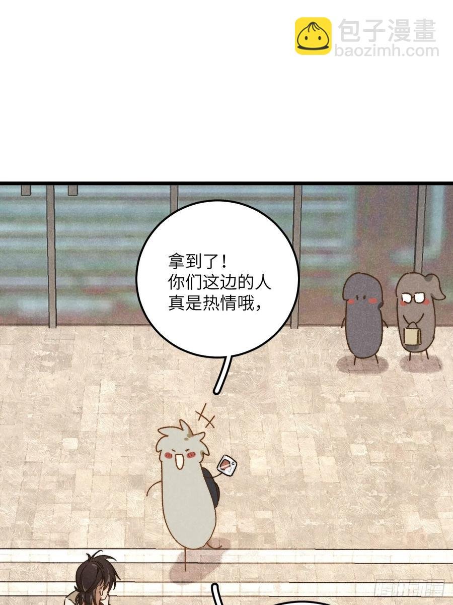 第三十七话 好俗套的剧情