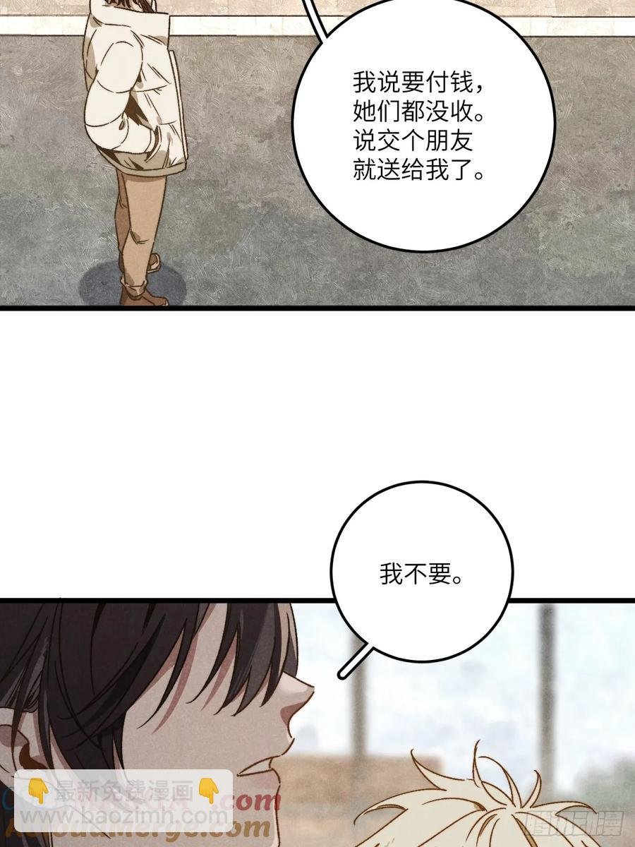 第三十七话 好俗套的剧情