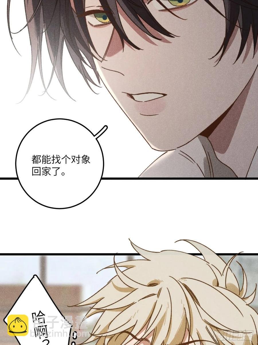 第三十七话 好俗套的剧情