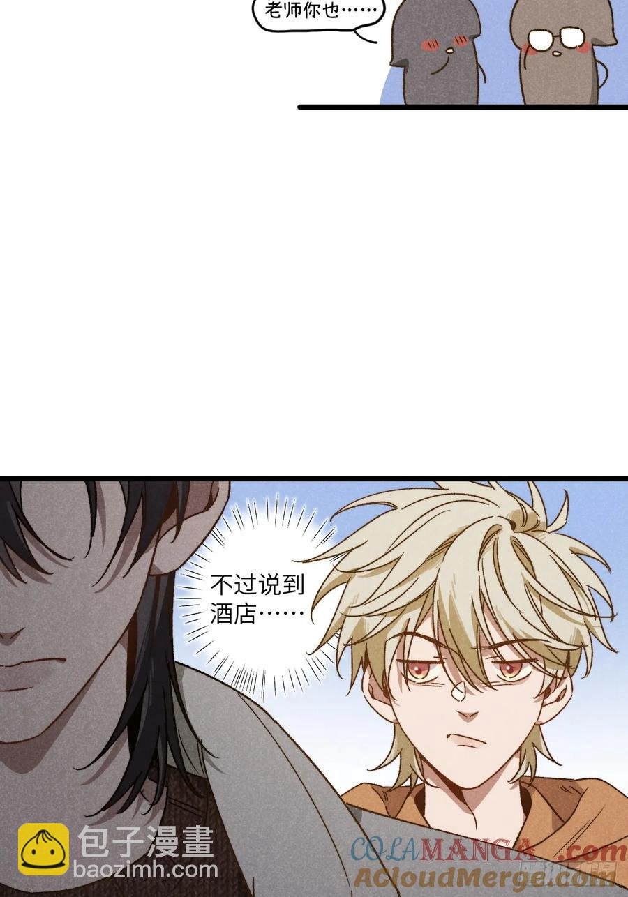 第三十七话 好俗套的剧情