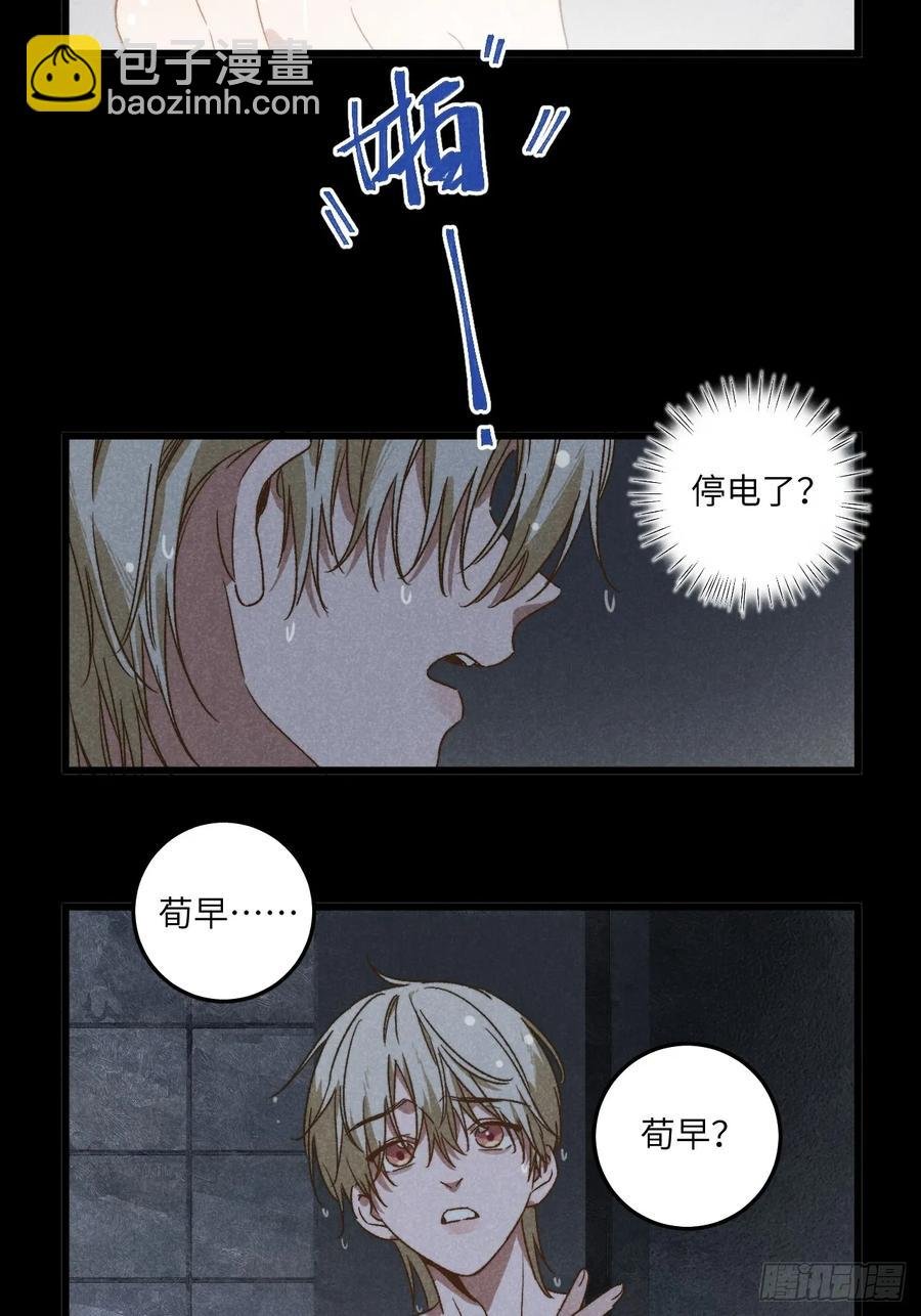 第三十七话 好俗套的剧情