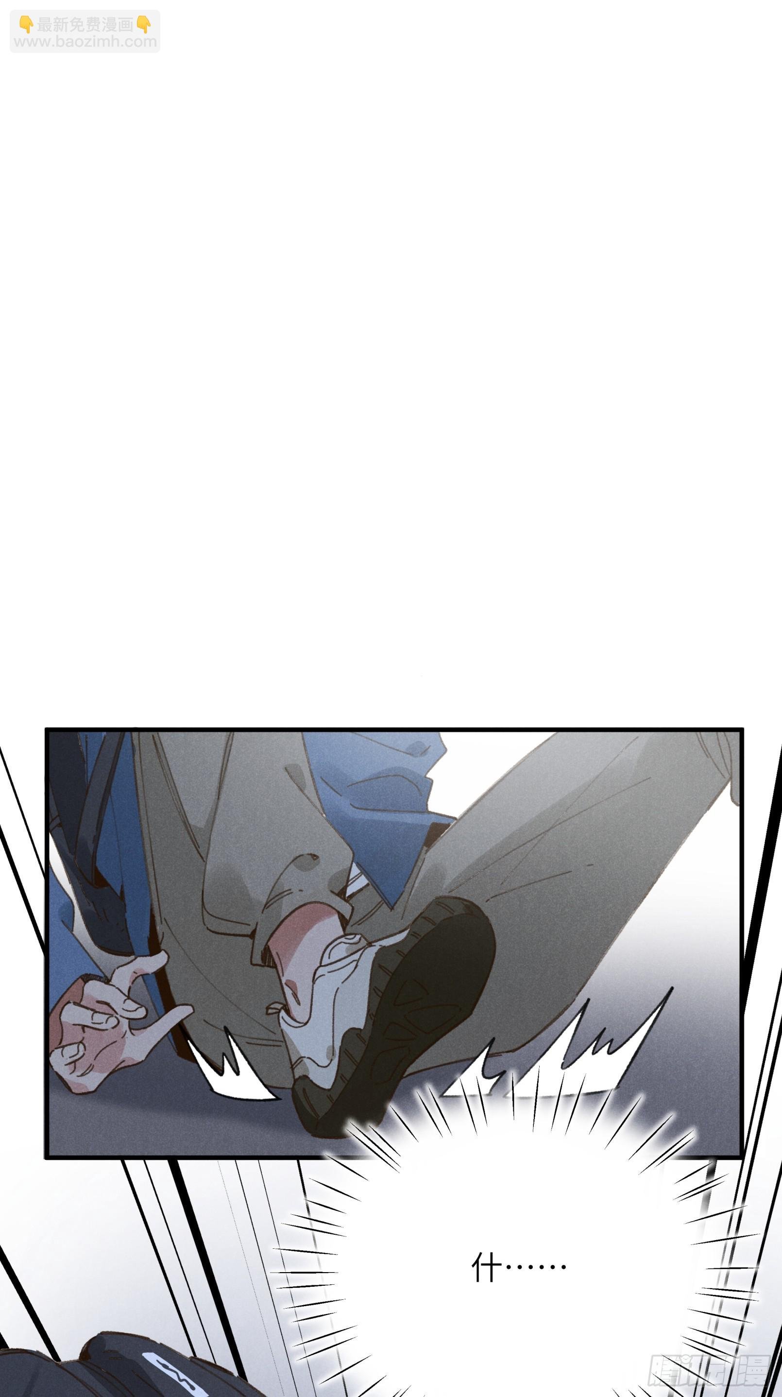 第四话 光