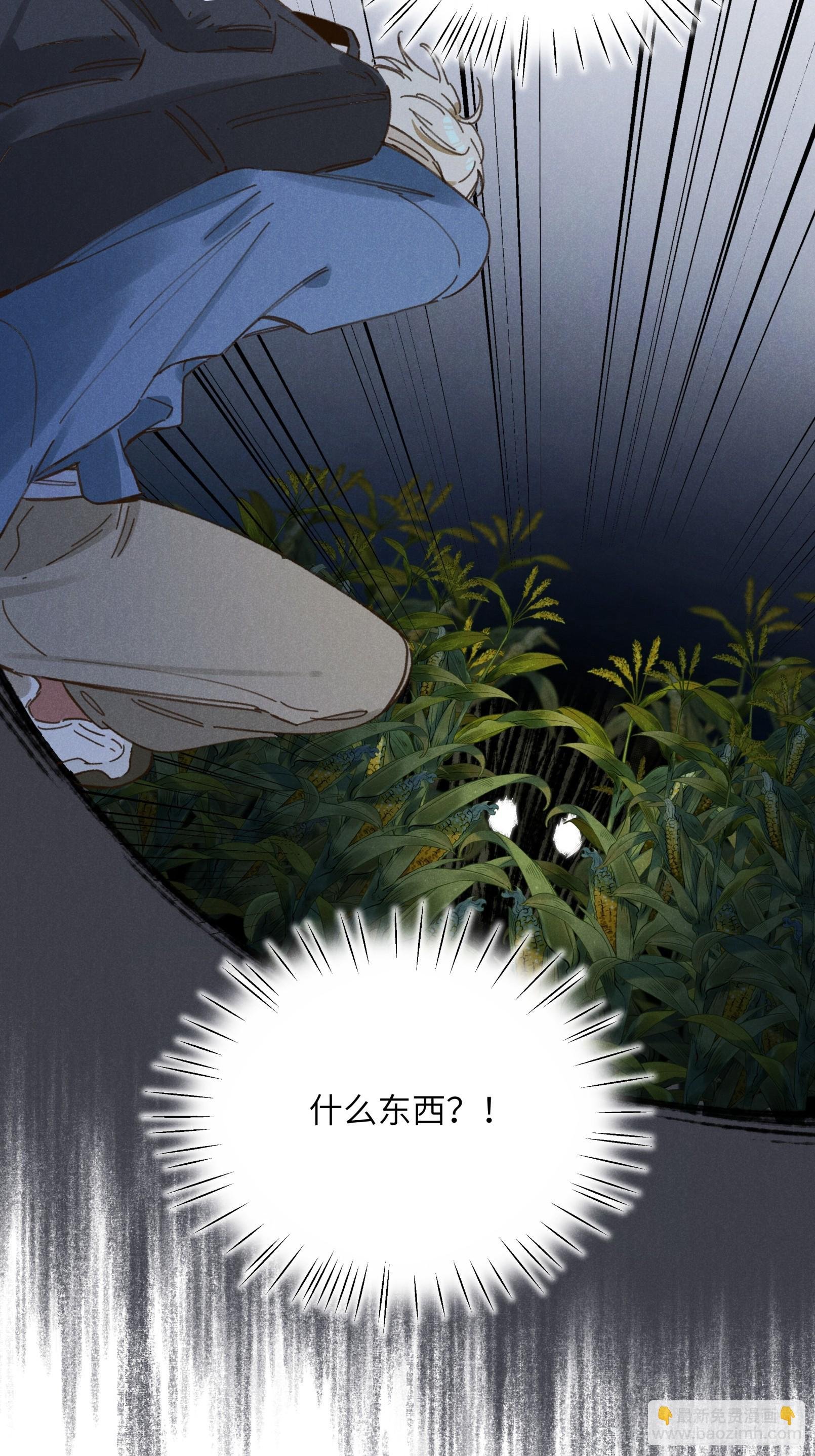 第四话 光