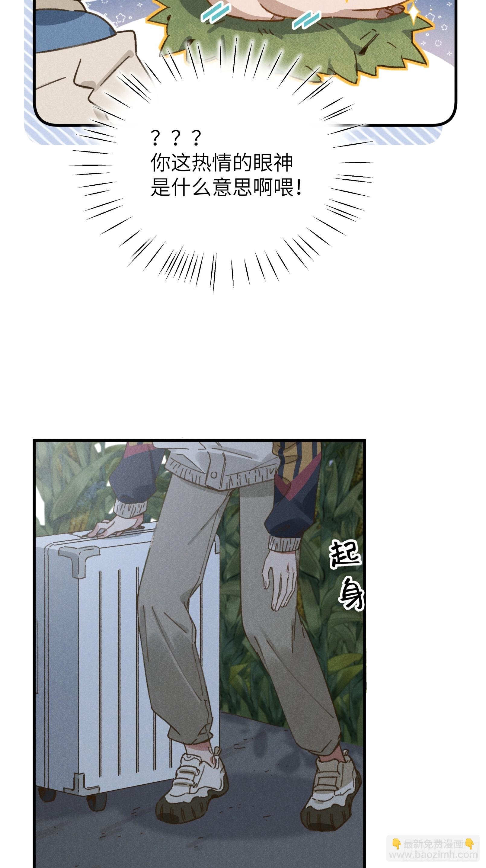 第四话 光