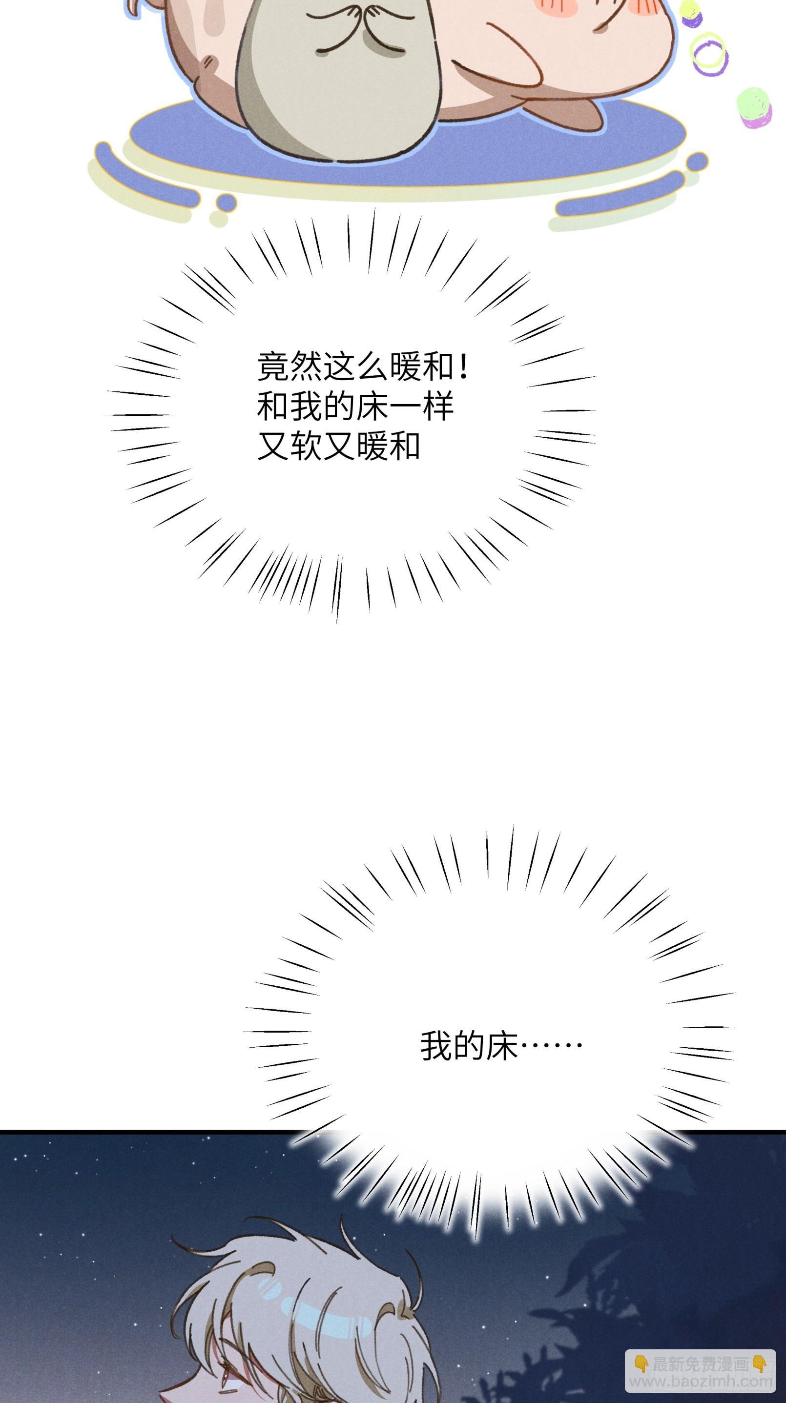第四话 光