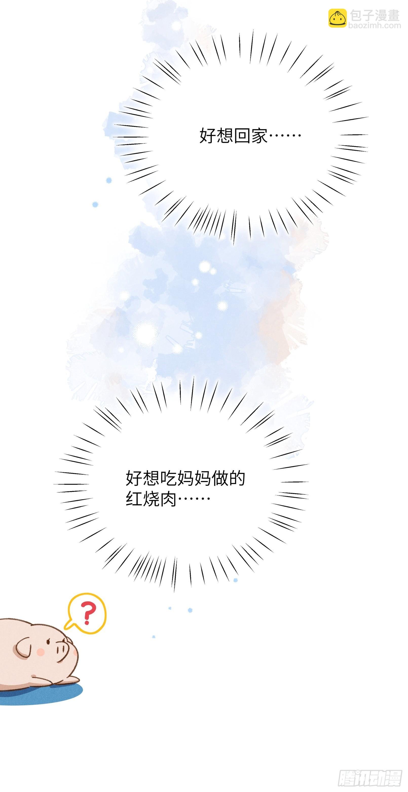 第四话 光